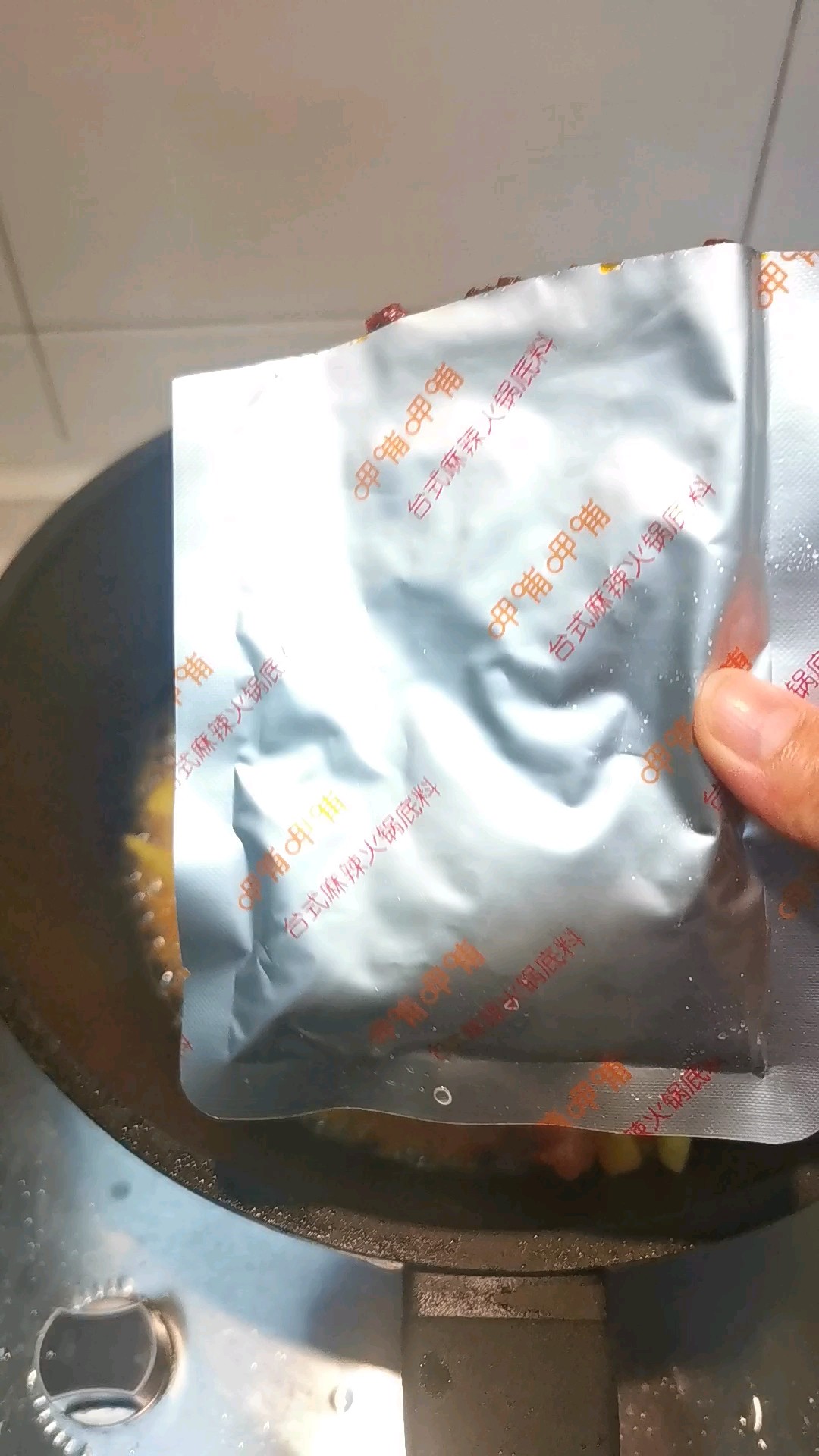 大蝦土豆煲的做法-香辣味燒菜譜