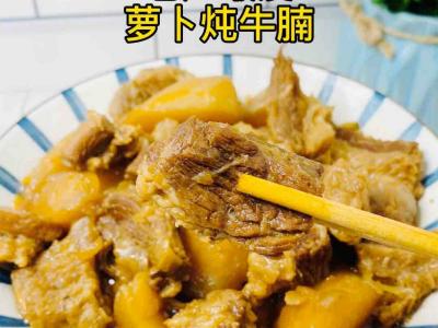 搞點宵夜778，老廣最愛的蘿卜燉牛腩，真香??的做法-家常味燉菜譜
