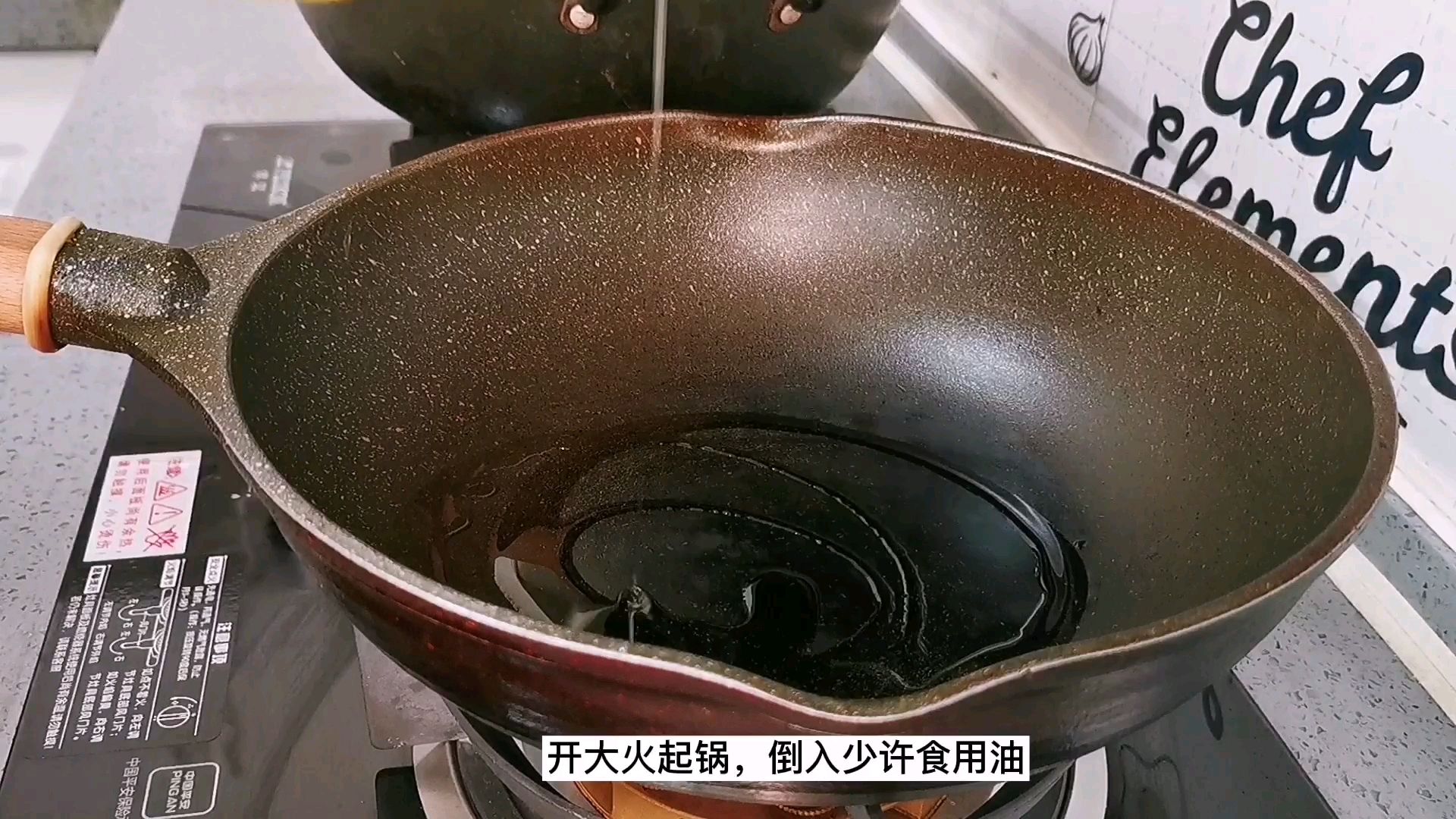 呷哺呷哺臺式XO麻婆醬炒年糕，停不下來的美味的做法-香辣味炒菜譜
