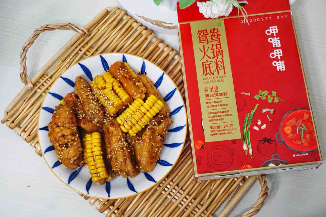 麻辣雞翅的做法-麻辣味燜菜譜