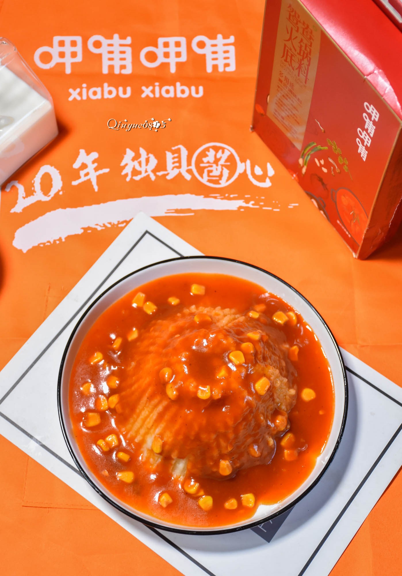 火山土豆泥的做法-酸甜味其它工藝菜譜