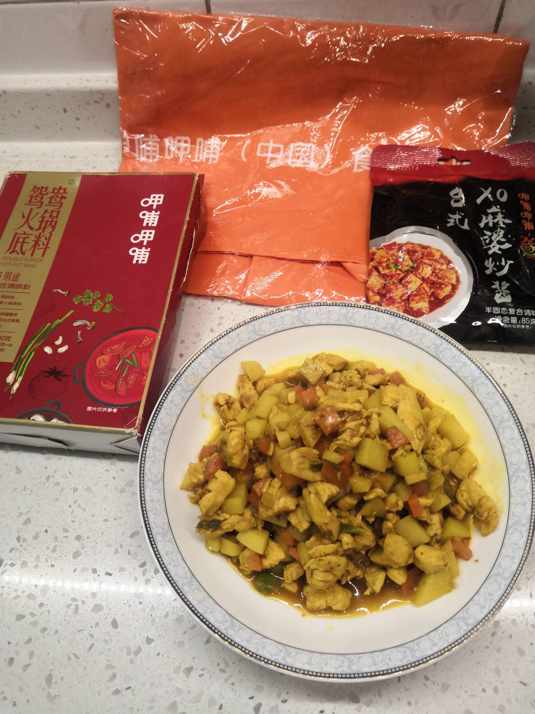 好吃的咖喱雞丁醬的做法-咖喱味煮菜譜