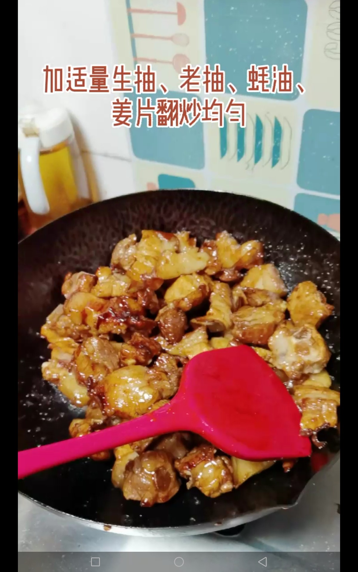 紅燒排骨五花肉的做法-咸鮮味燒菜譜