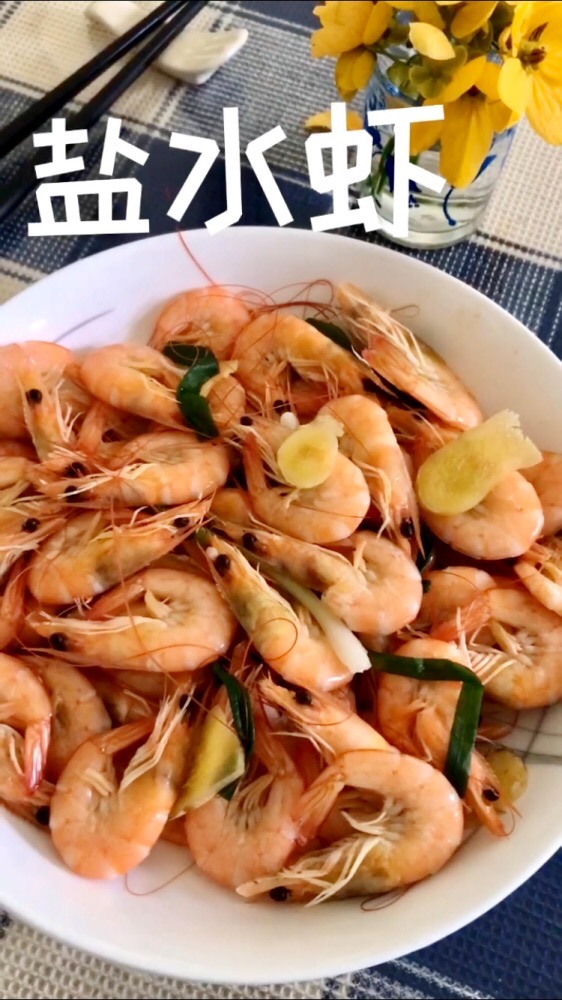 鹽水蝦的做法-家常味煮菜譜-易網健康養生網 鹽水蝦的做法-家常味煮菜譜