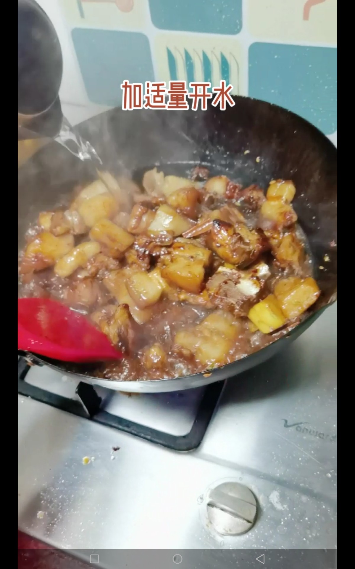 紅燒排骨五花肉的做法-咸鮮味燒菜譜