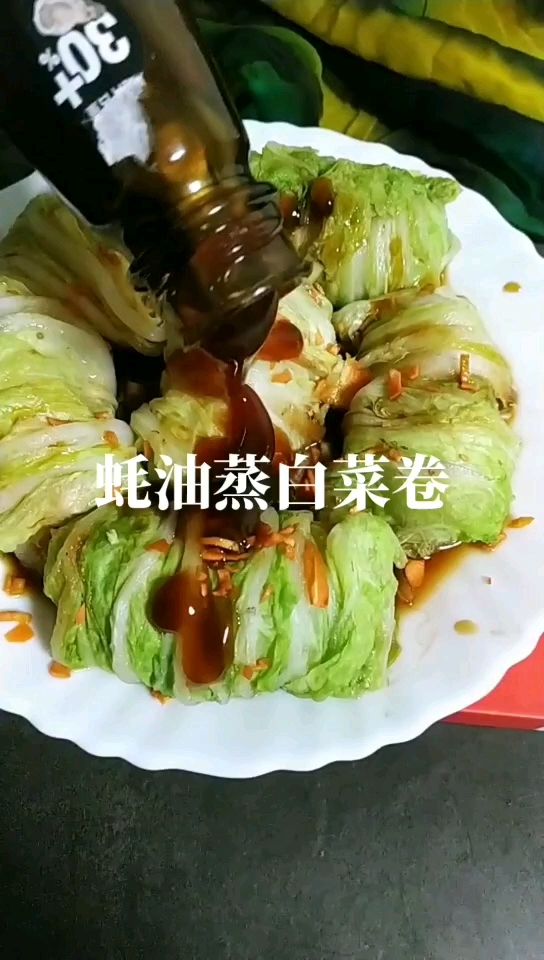 開運(yùn)菜，營養(yǎng)好吃，小白新手看看就會了的做法-家常味蒸菜譜
