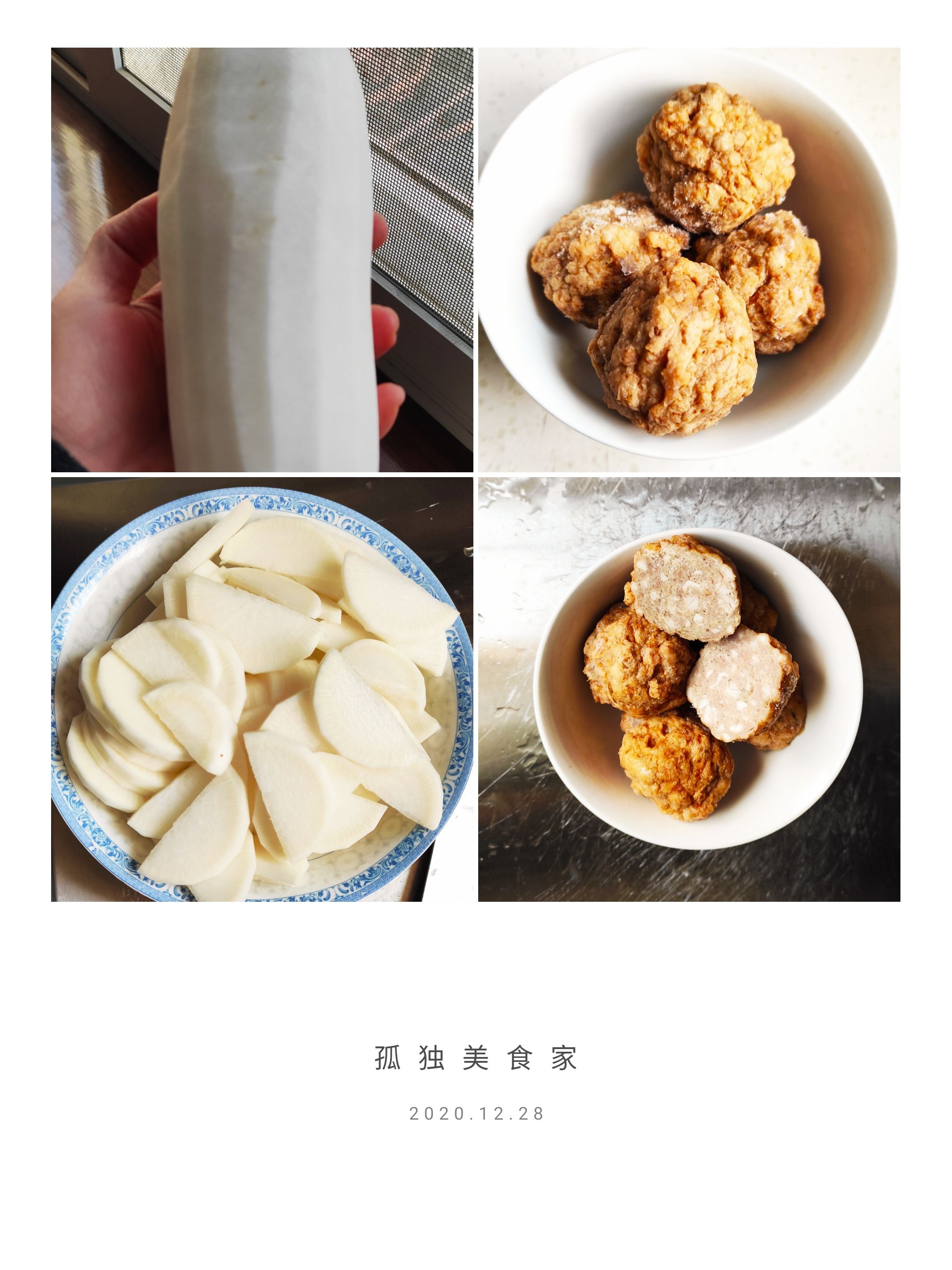 超鮮超美味的鯽魚蘿卜湯的做法-家常味煮菜譜