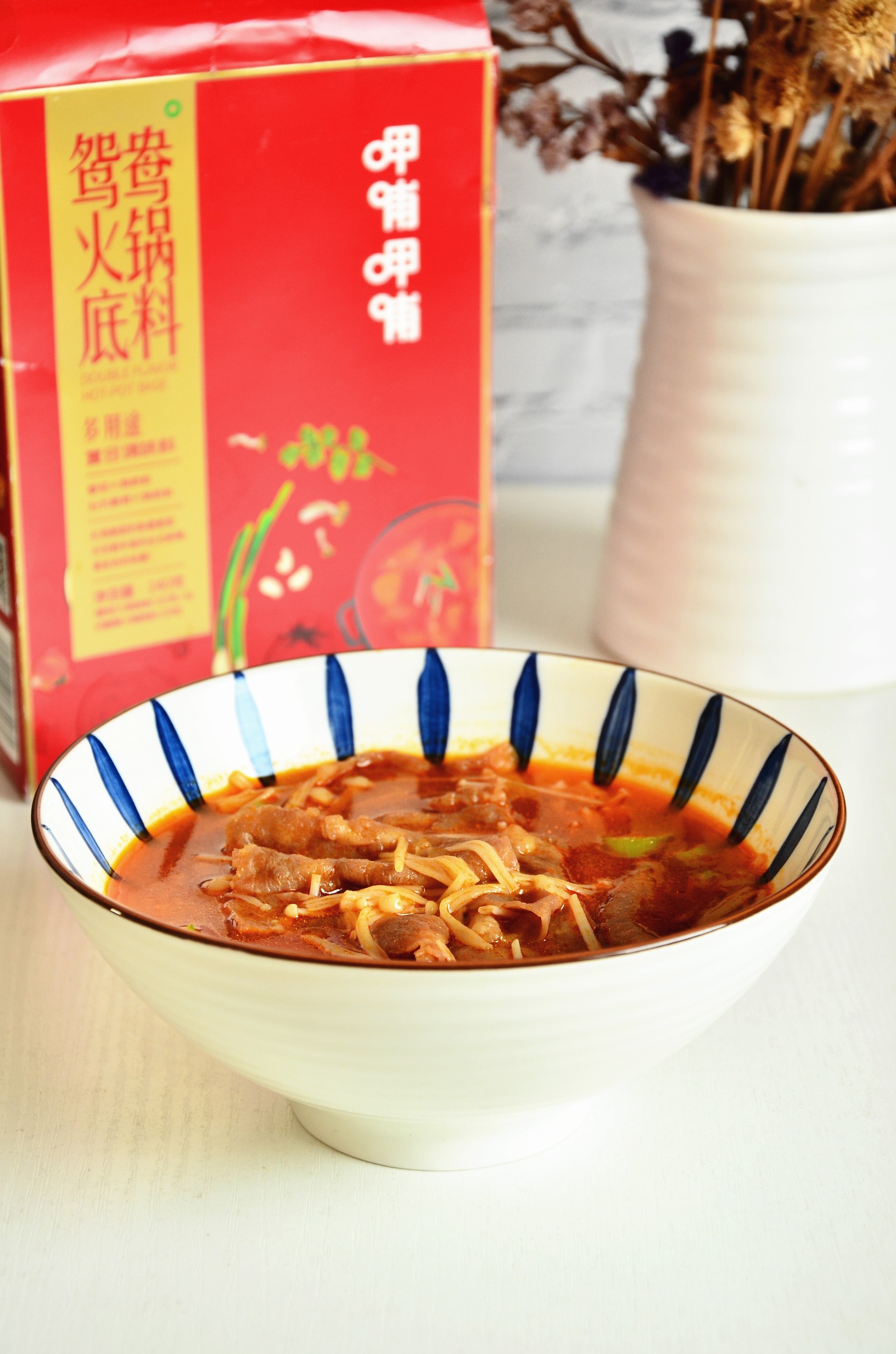 天冷了，來一碗熱騰騰的番茄金針肥牛呀的做法-酸甜味煮菜譜