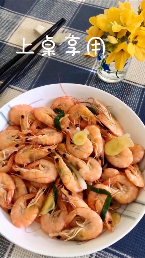 鹽水蝦的做法-家常味煮菜譜-易網健康養生網 鹽水蝦的做法-家常味煮菜譜