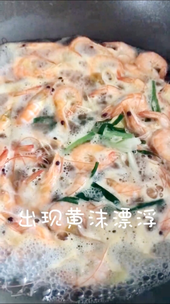 鹽水蝦的做法-家常味煮菜譜-易網健康養生網 鹽水蝦的做法-家常味煮菜譜