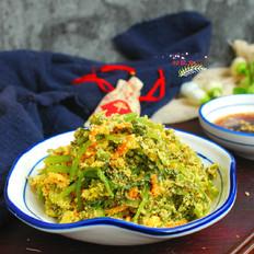 想減脂，就吃它，一周瘦5斤，蒸一蒸好吃又營養(yǎng)的做法-家常味蒸菜譜