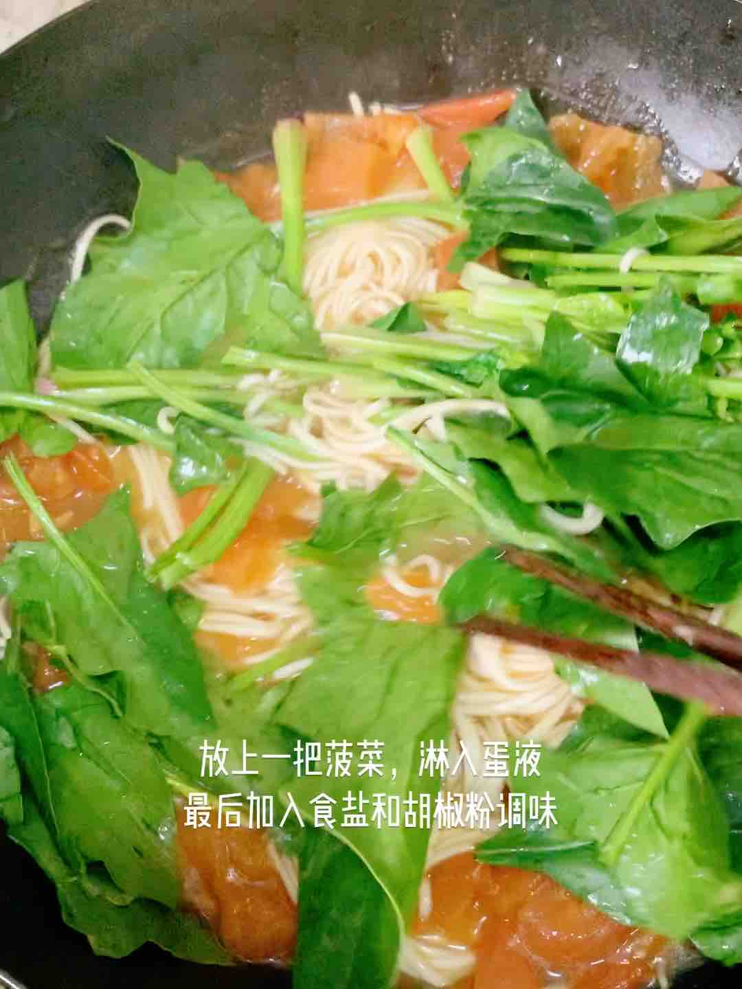 番茄雞蛋濃湯面的做法-家常味煮菜譜