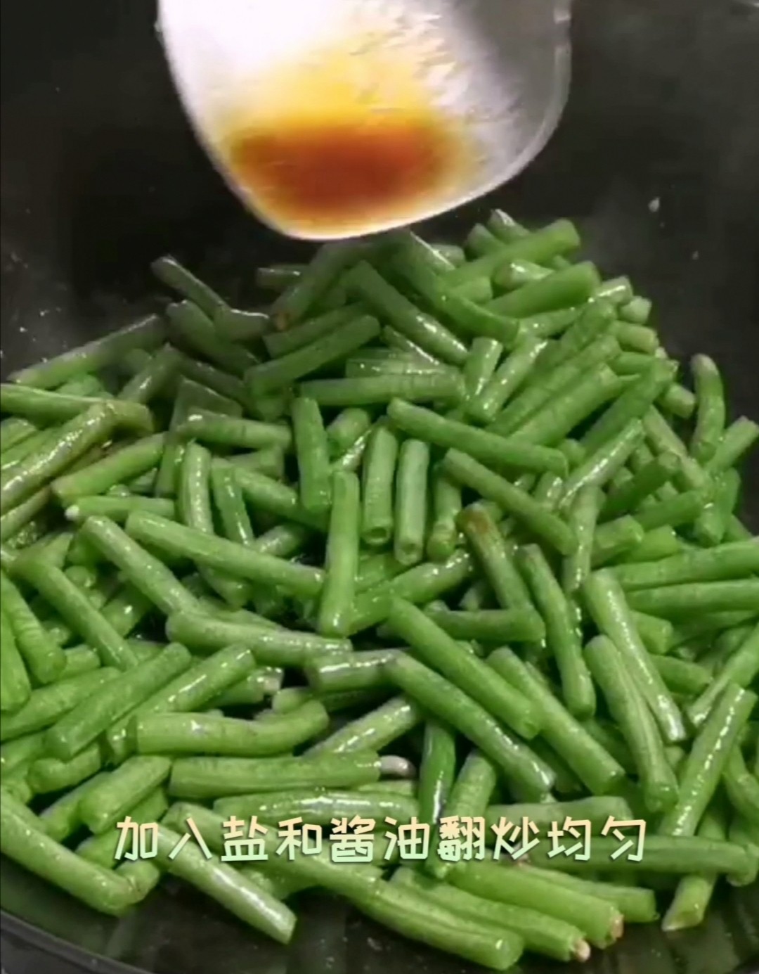 豆角炒肉餅的做法-家常味炒菜譜