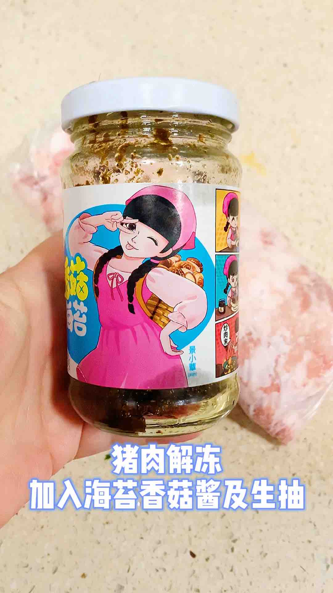 鮮肉冬至圓，記憶中最經典也同樣讓人難忘的做法-家常味煮菜譜