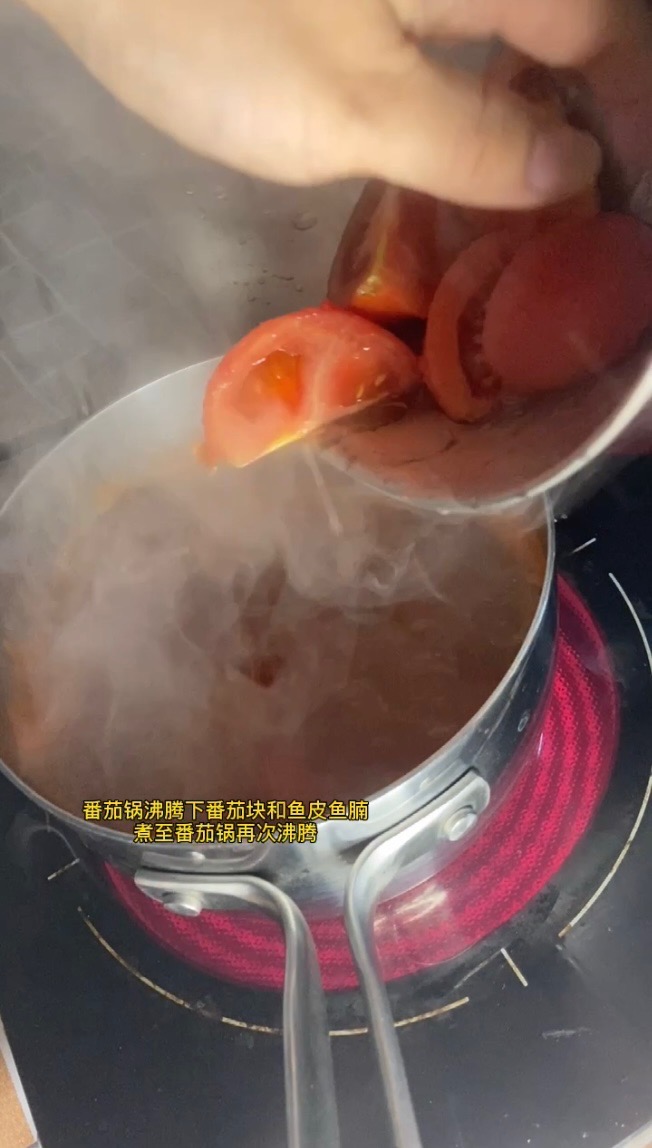 酸酸甜甜嫩滑超下飯～～番茄魚滑的做法-酸甜味煮菜譜