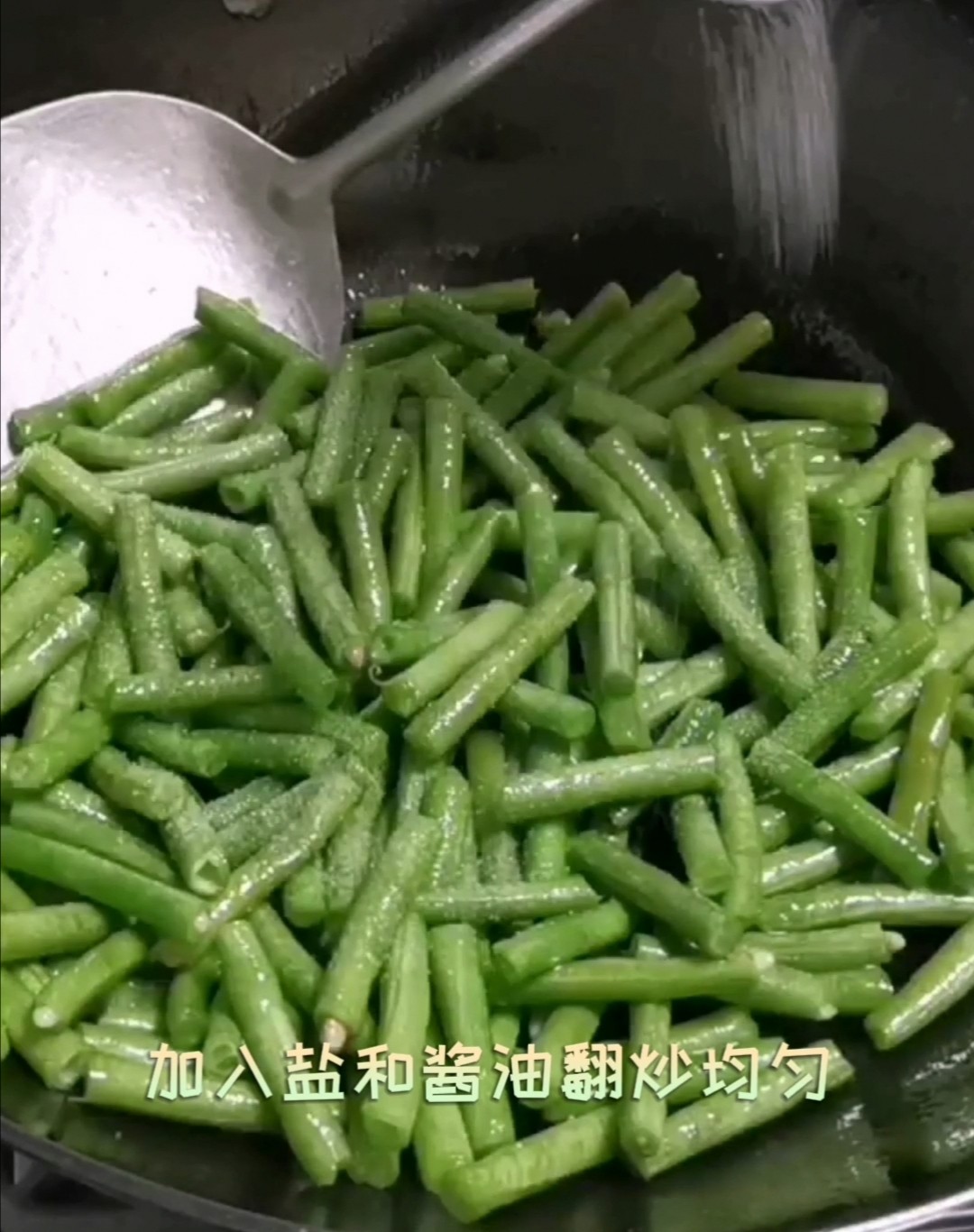 豆角炒肉餅的做法-家常味炒菜譜