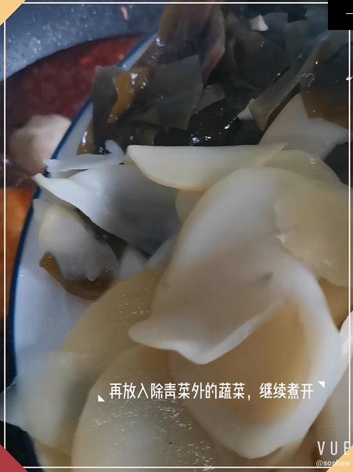 麻辣燙（簡易版）的做法-家常味煮菜譜