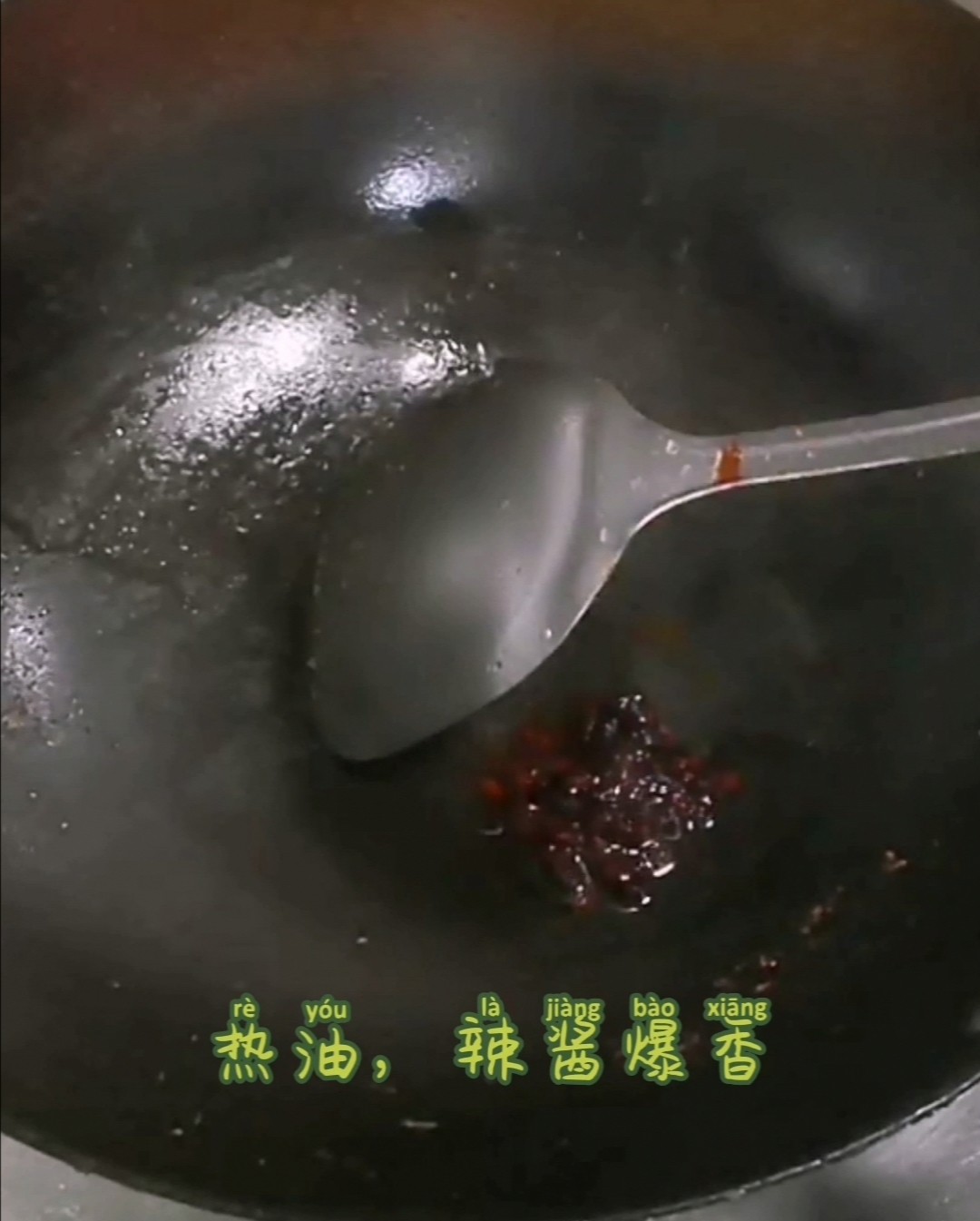 爆青椒的做法-家常味炒菜譜