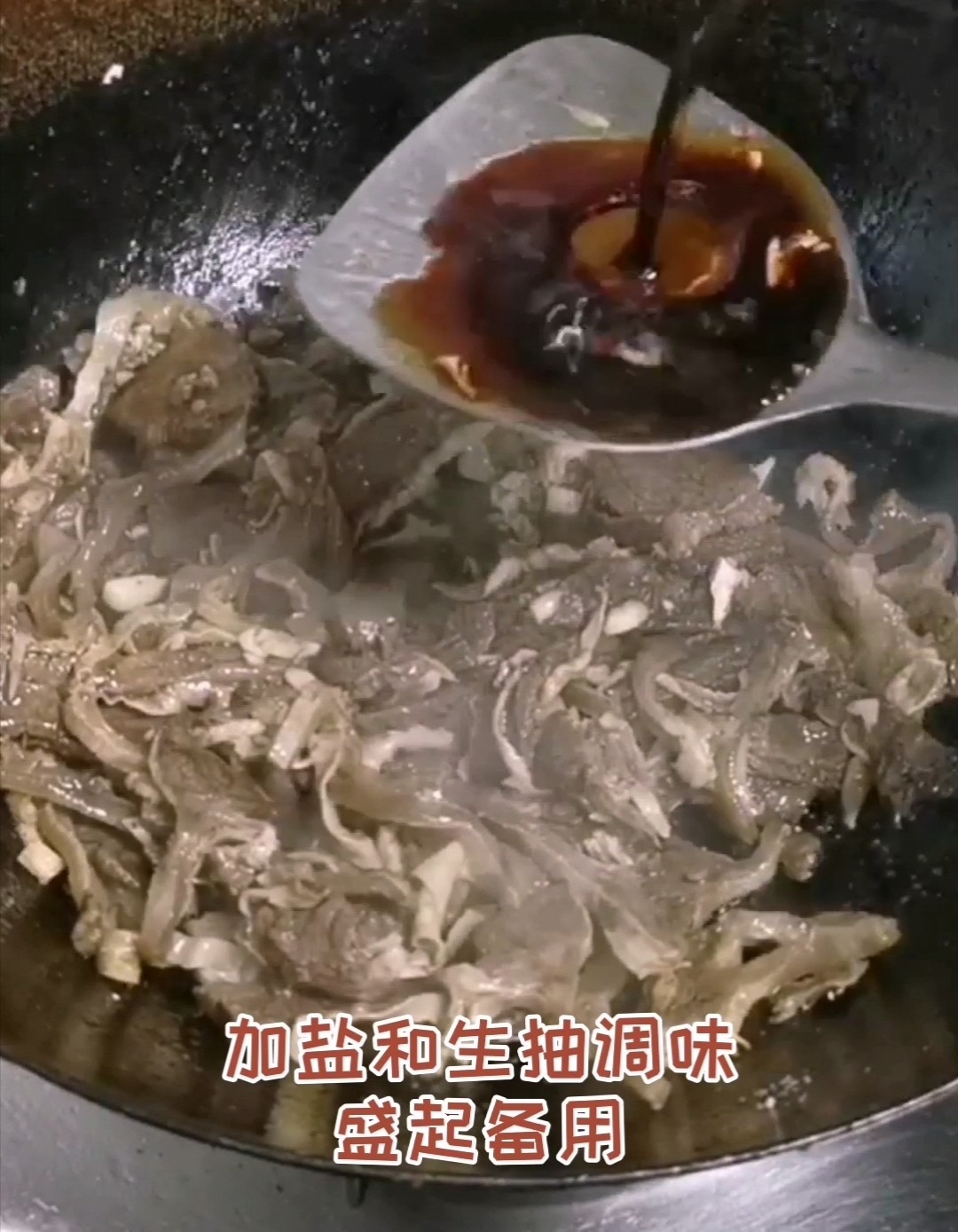 牛肉粉條的做法-家常味煮菜譜