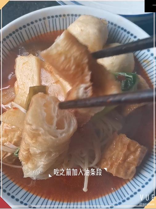 麻辣燙（簡易版）的做法-家常味煮菜譜