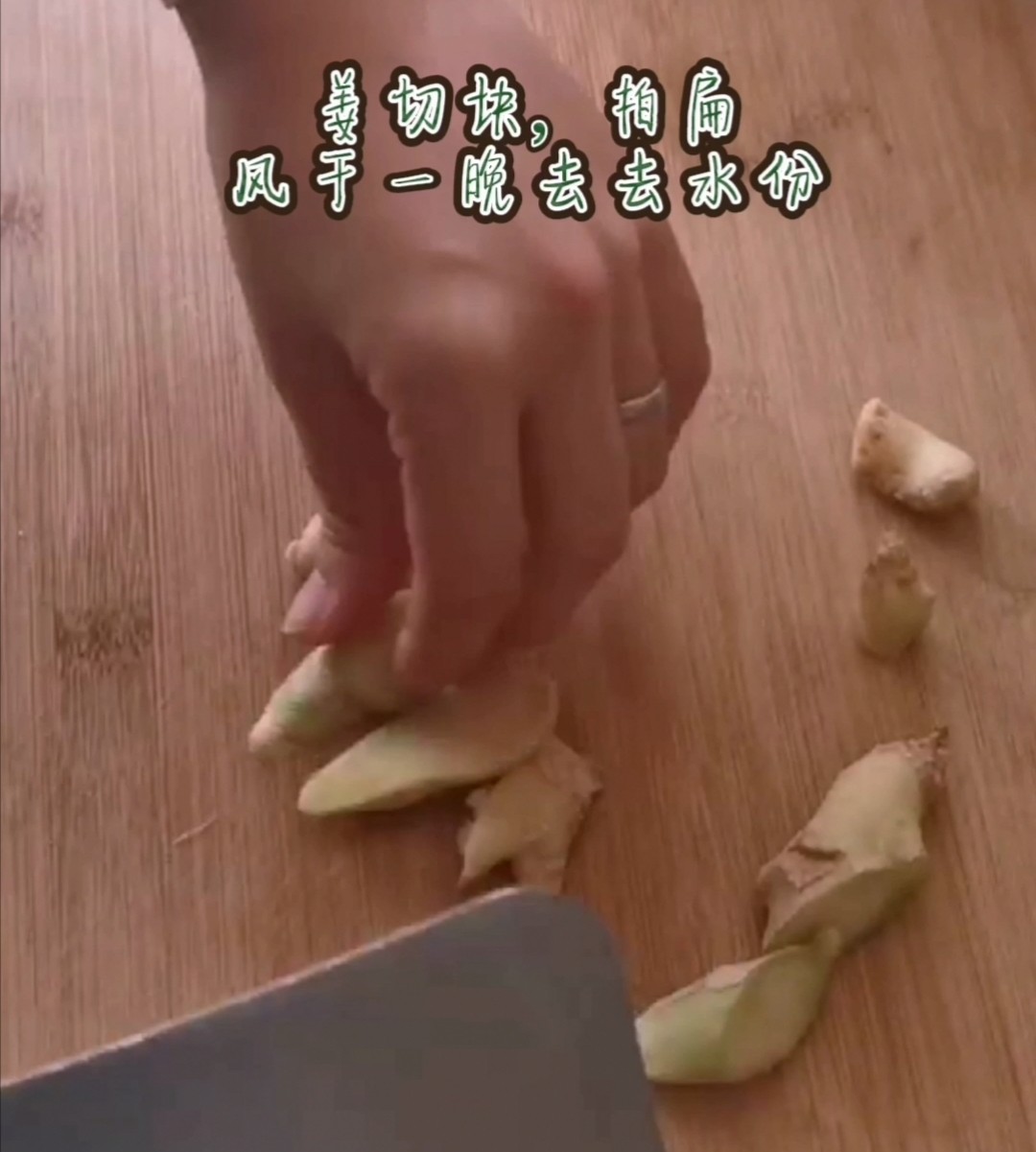 豬腳姜的做法-酸甜味燉菜譜