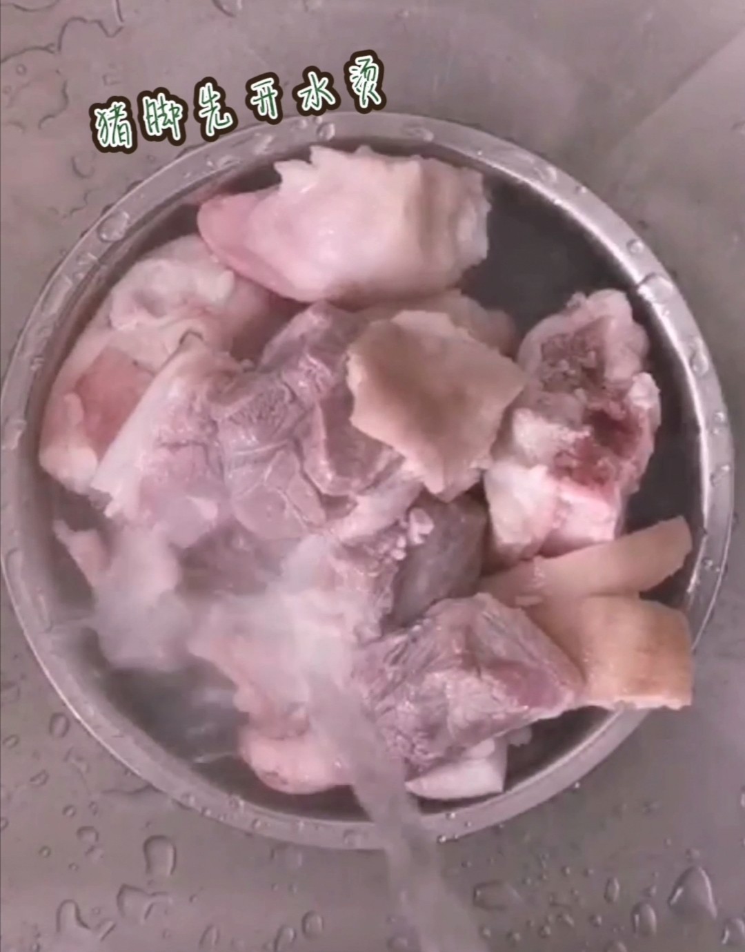 豬腳姜的做法-酸甜味燉菜譜