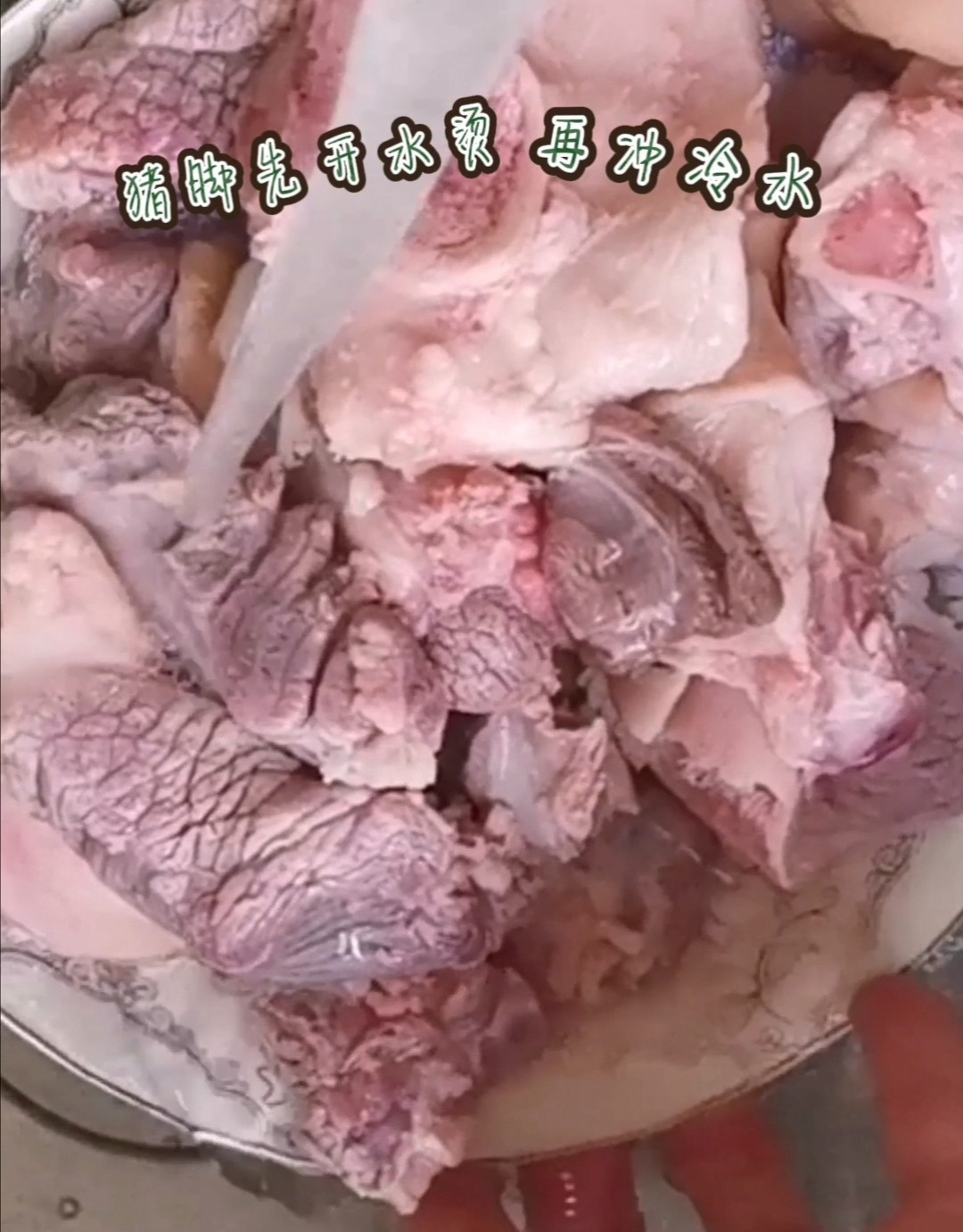 豬腳姜的做法-酸甜味燉菜譜