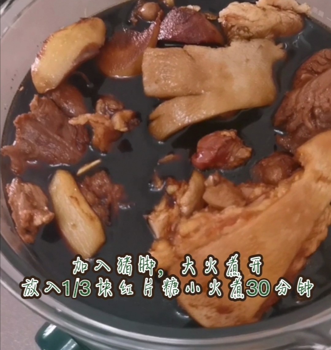 豬腳姜的做法-酸甜味燉菜譜