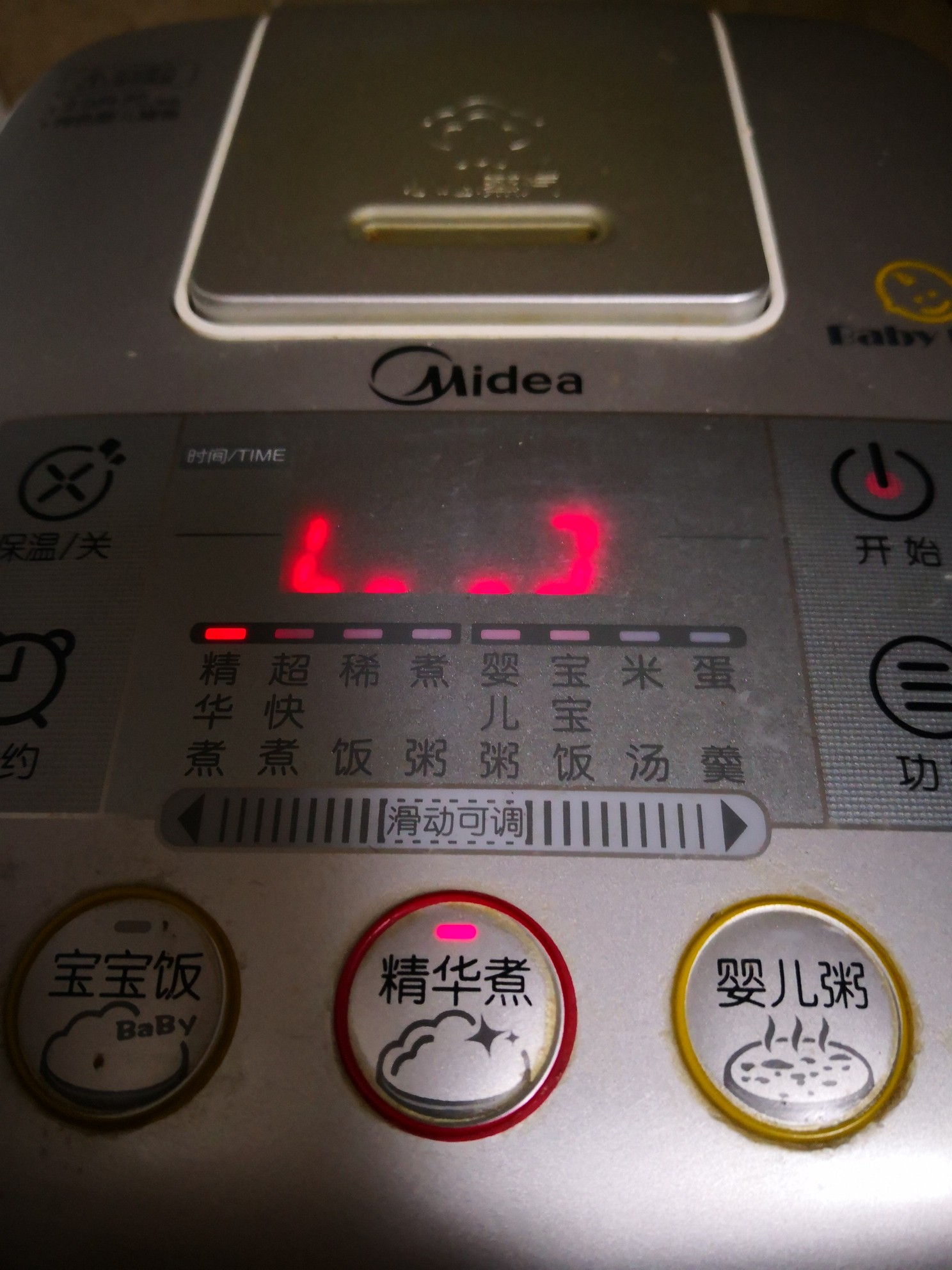 雞翅醬花生米的做法-醬香味醬菜譜