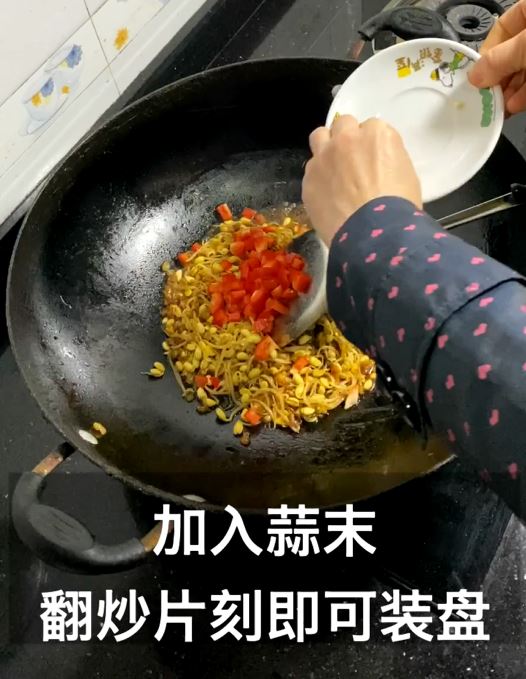 炒黃豆芽加上它好吃的舔盤的做法-咸鮮味炒菜譜