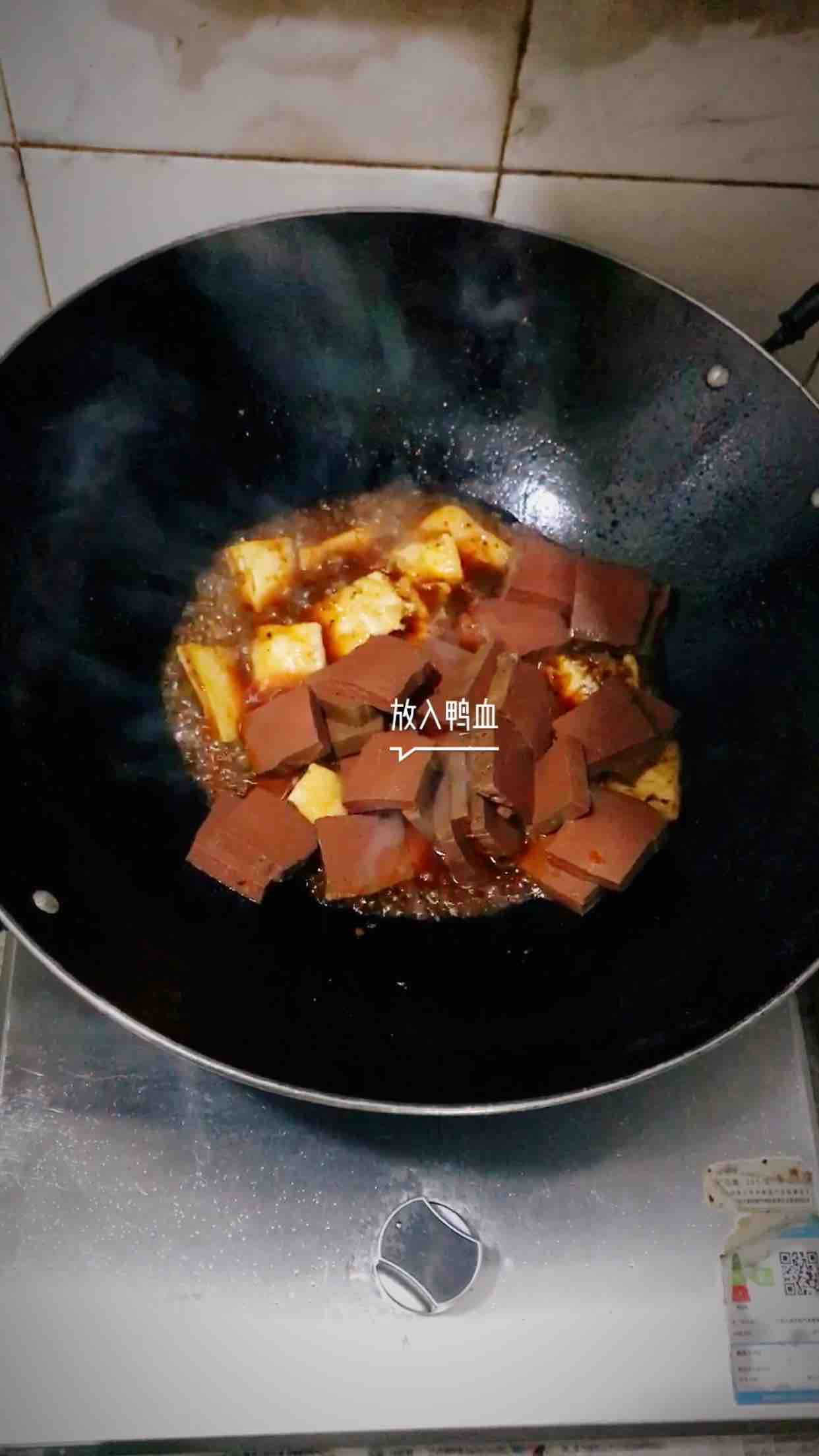 蒜香鴨血焅豆腐的做法-麻辣味砂鍋菜譜