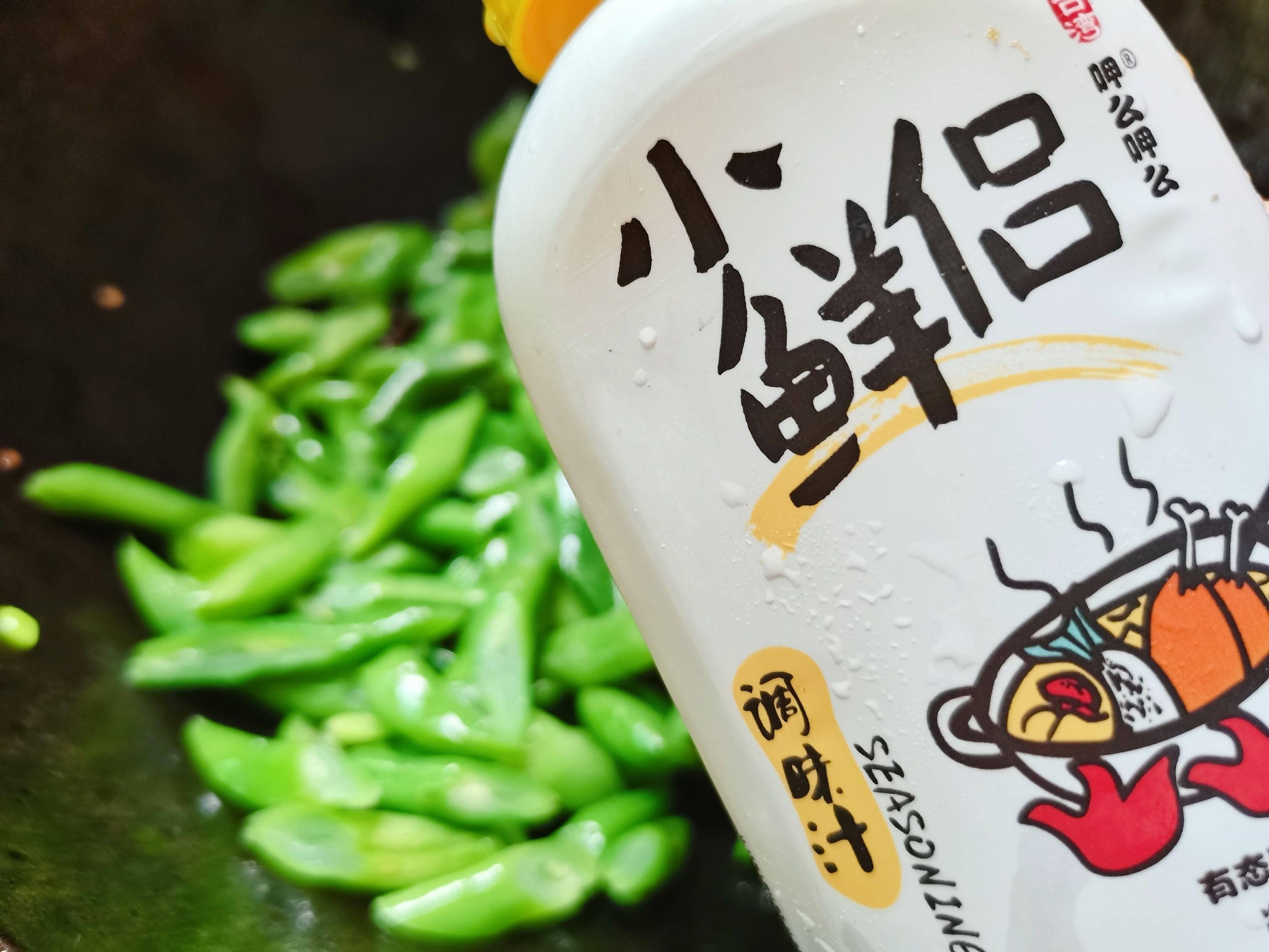 清炒四季豆的做法-家常味炒菜譜