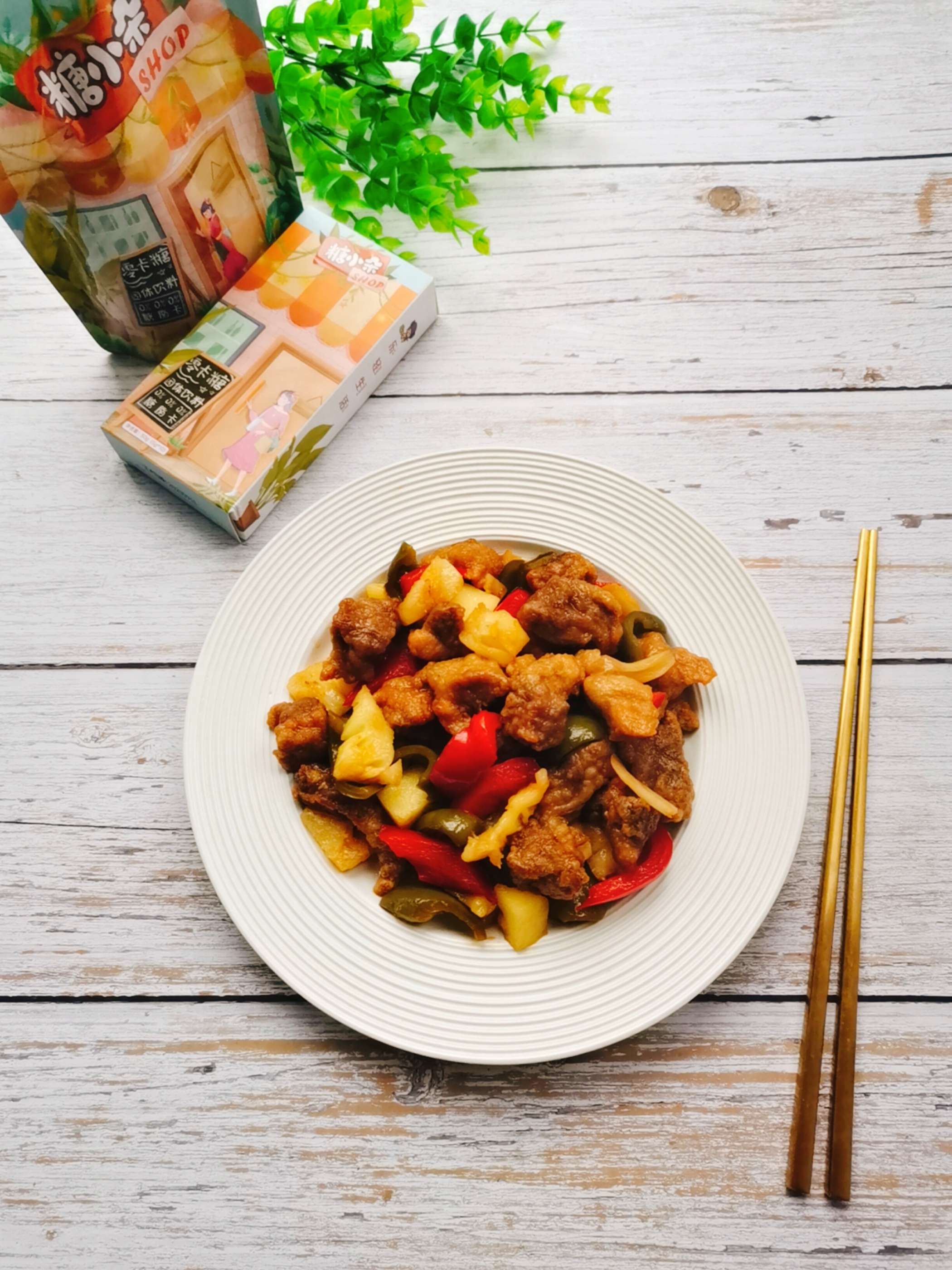 酸甜可口的菠蘿咕咾肉，全家都愛吃的做法-酸甜味炒菜譜