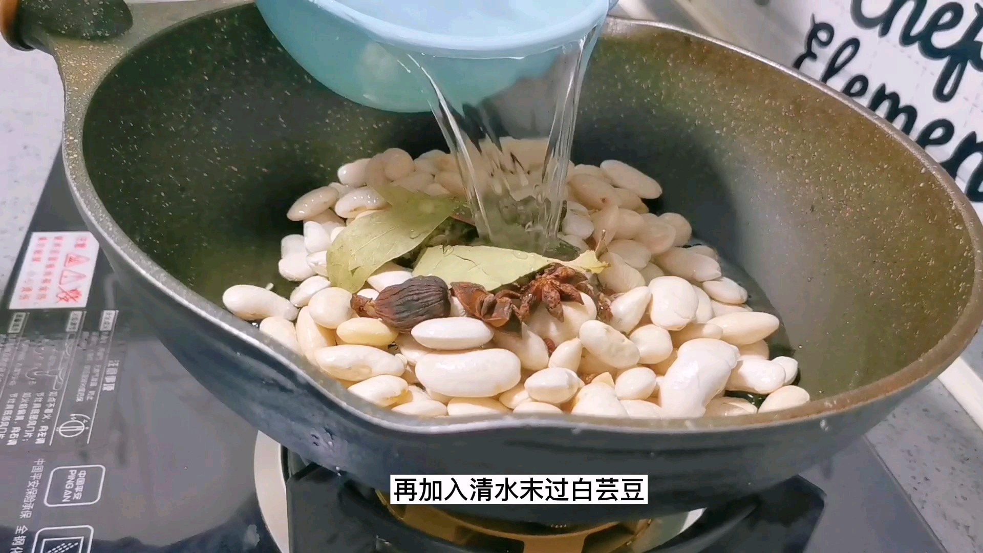 簡單好做又美味的：五香白蕓豆，不要只會做餡了的做法-咸鮮味煮菜譜