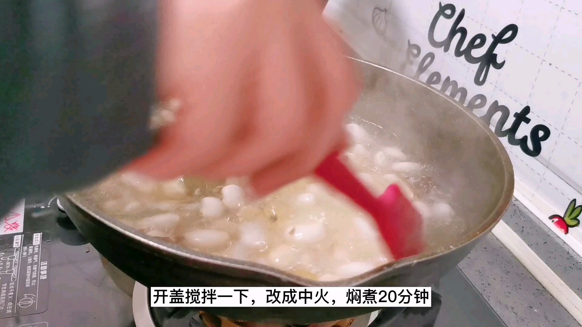 簡單好做又美味的：五香白蕓豆，不要只會做餡了的做法-咸鮮味煮菜譜