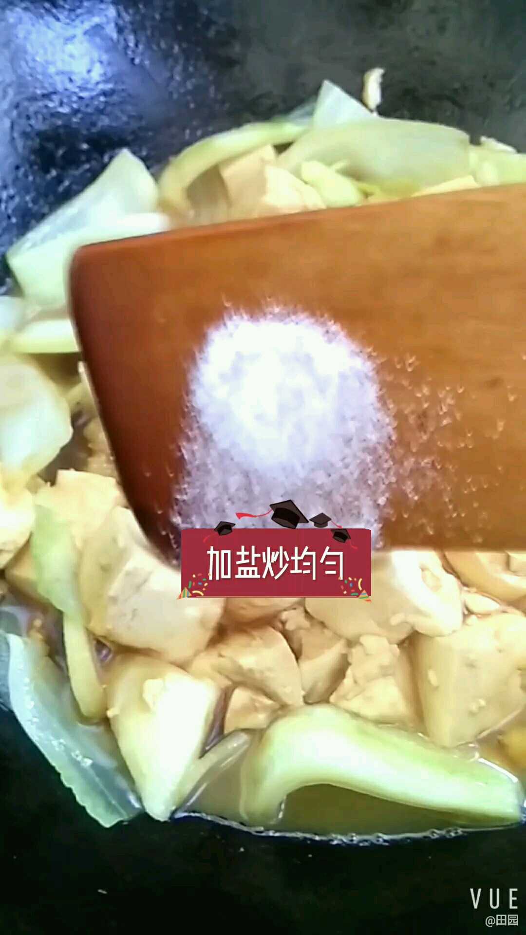 保平安的美味的做法-家常味燒菜譜