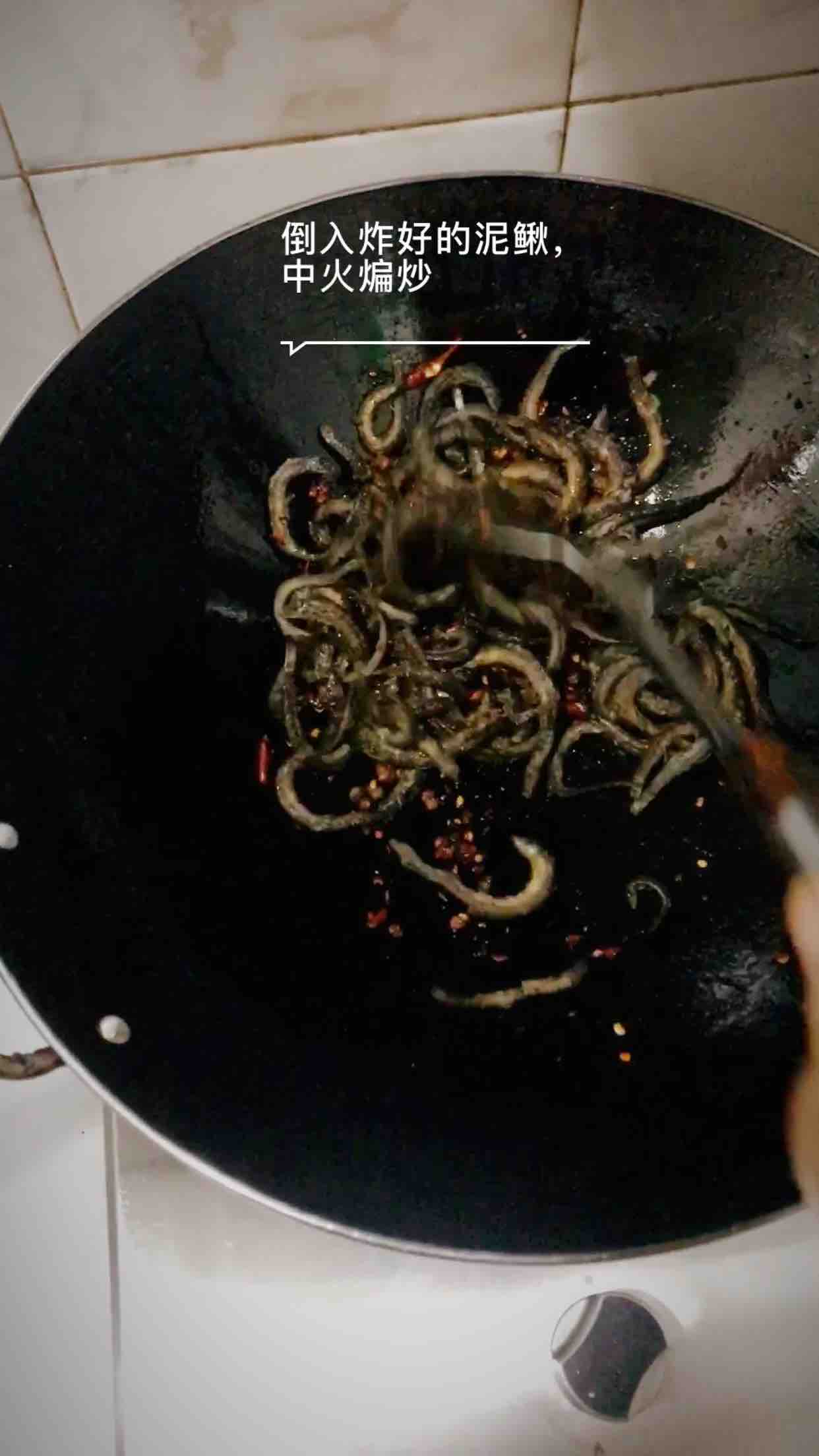 豆豉干煸泥鰍的做法-麻辣味干煸菜譜