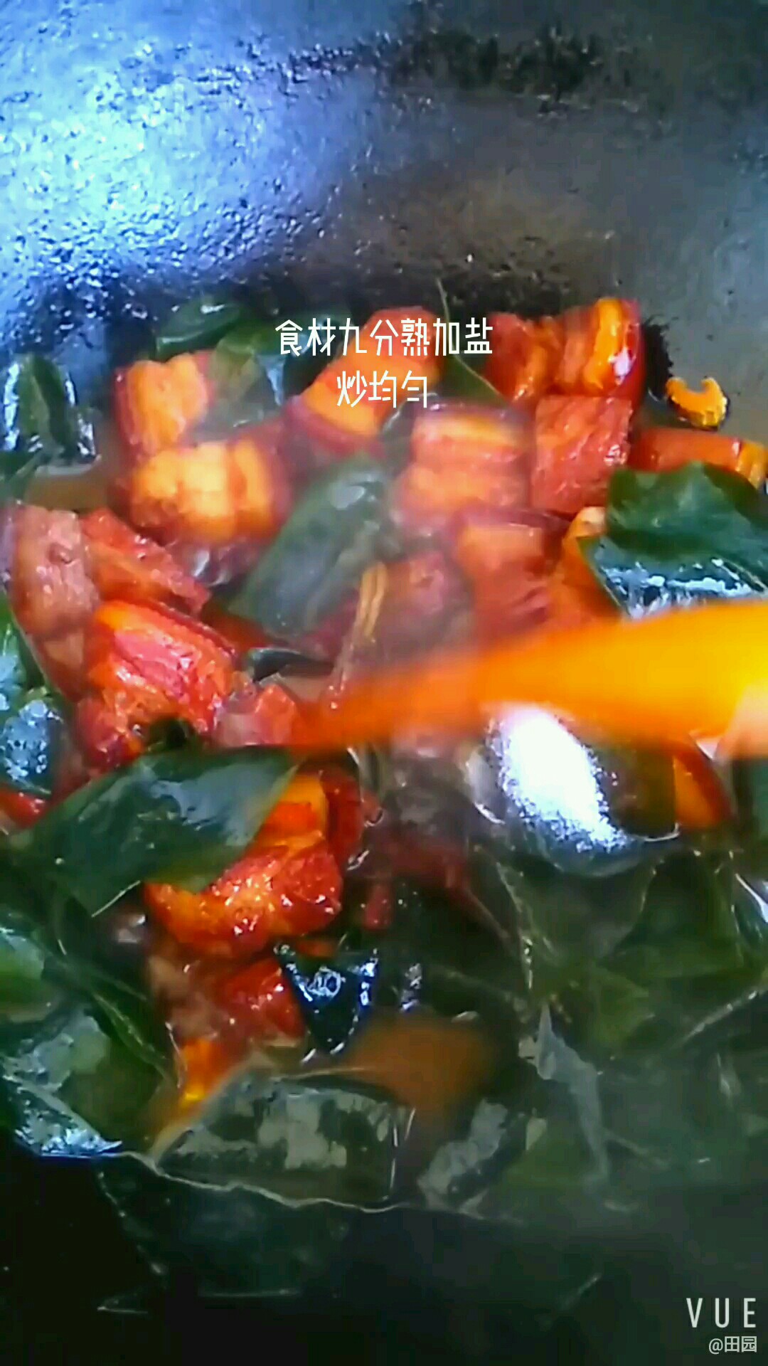 五花肉配海帶 完美的做法-咸鮮味燒菜譜