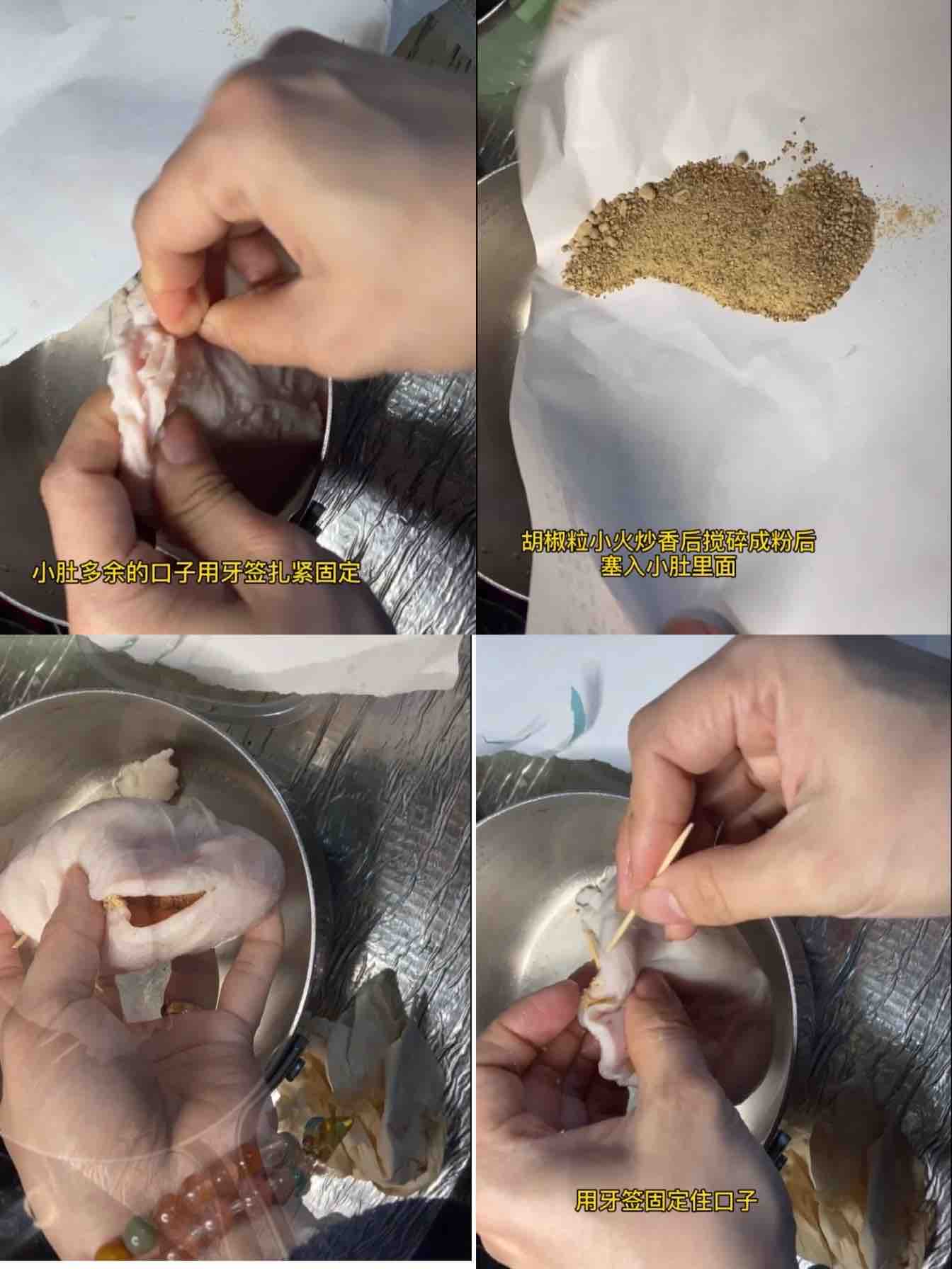 暖身暖胃養胃——胡椒燉豬小肚的做法-家常味燉菜譜