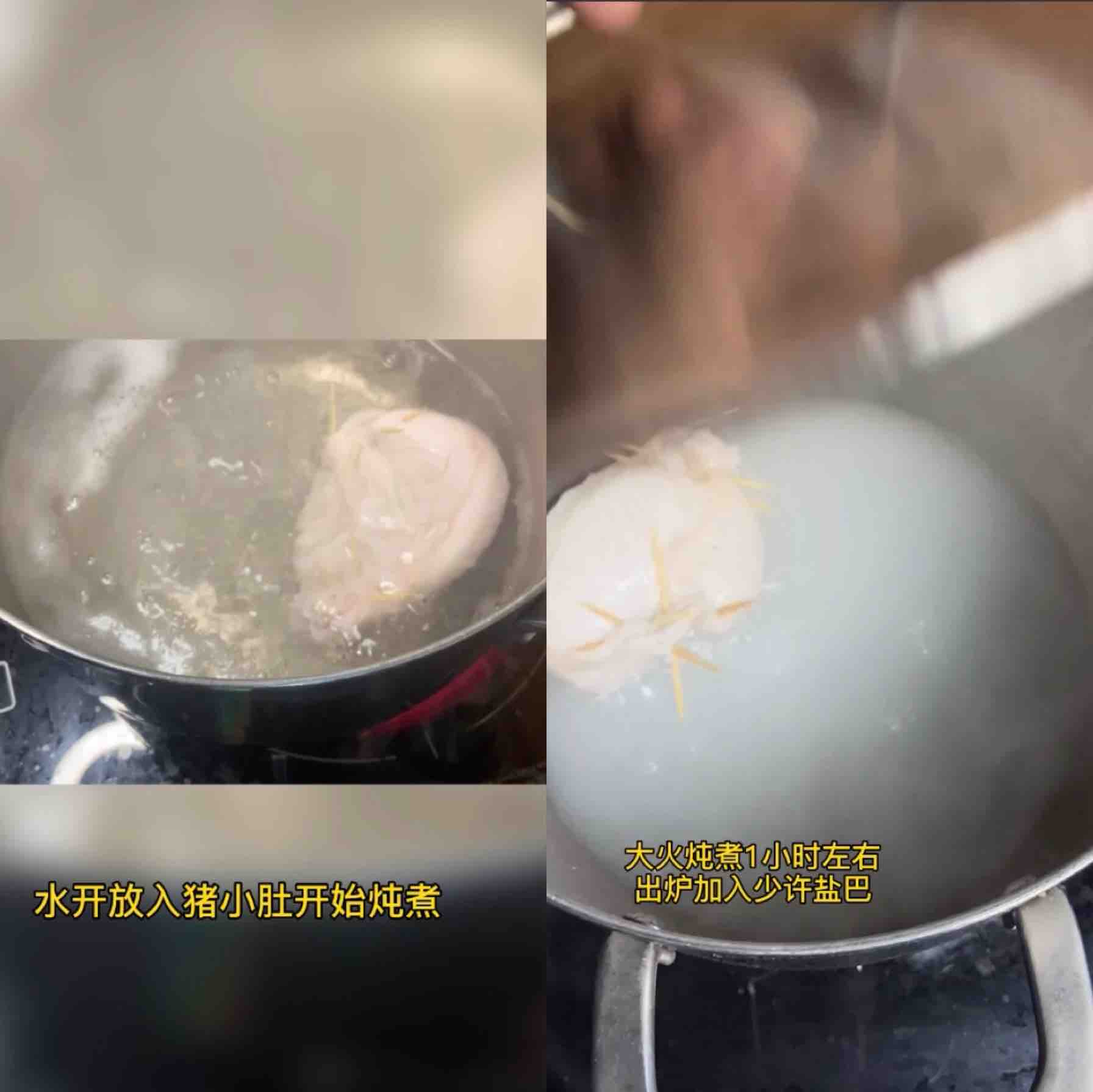 暖身暖胃養胃——胡椒燉豬小肚的做法-家常味燉菜譜