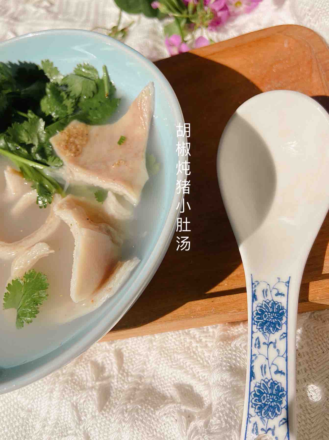 暖身暖胃養胃——胡椒燉豬小肚的做法-家常味燉菜譜