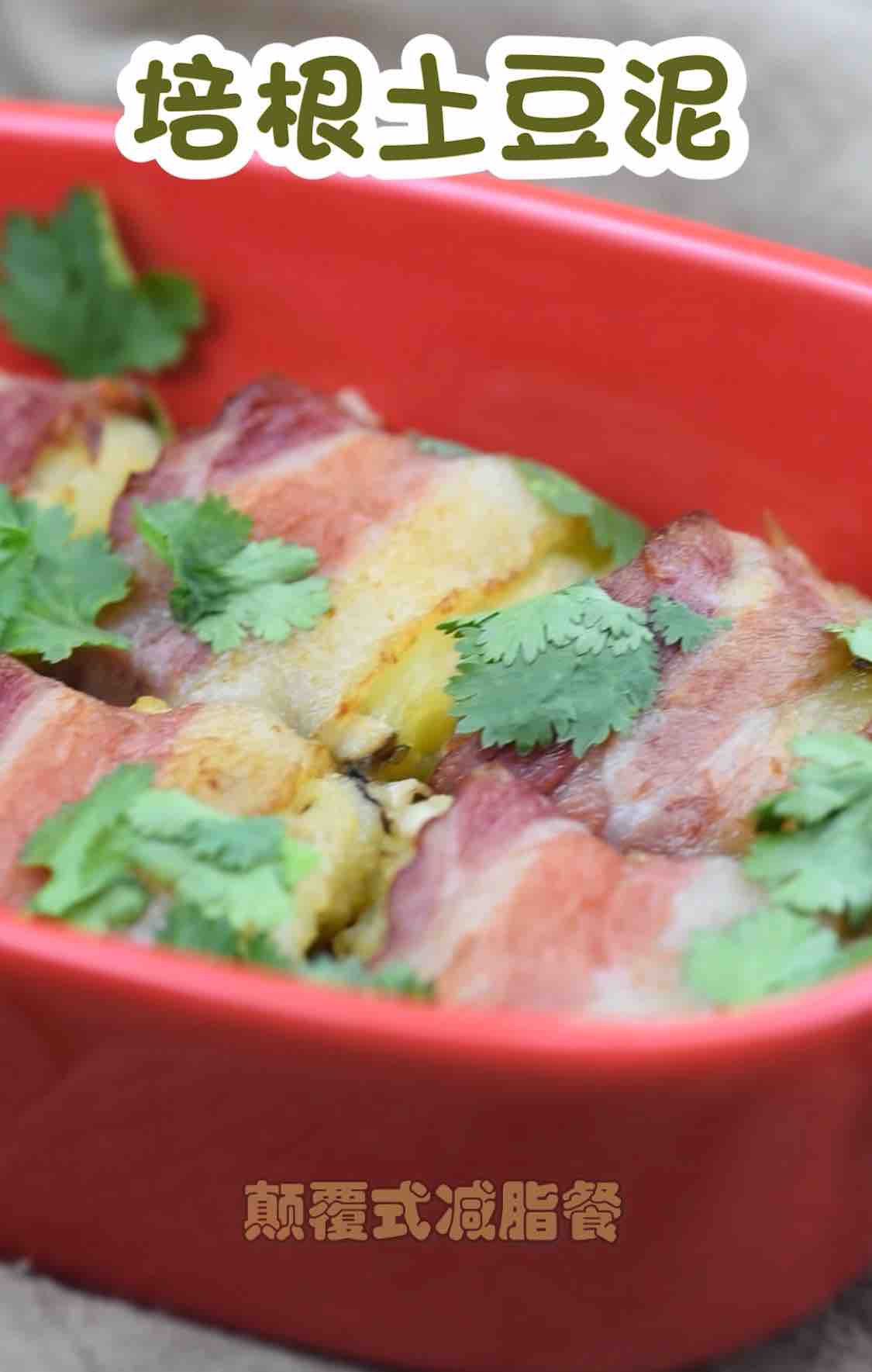 培根土豆泥的做法-家常味烤菜譜