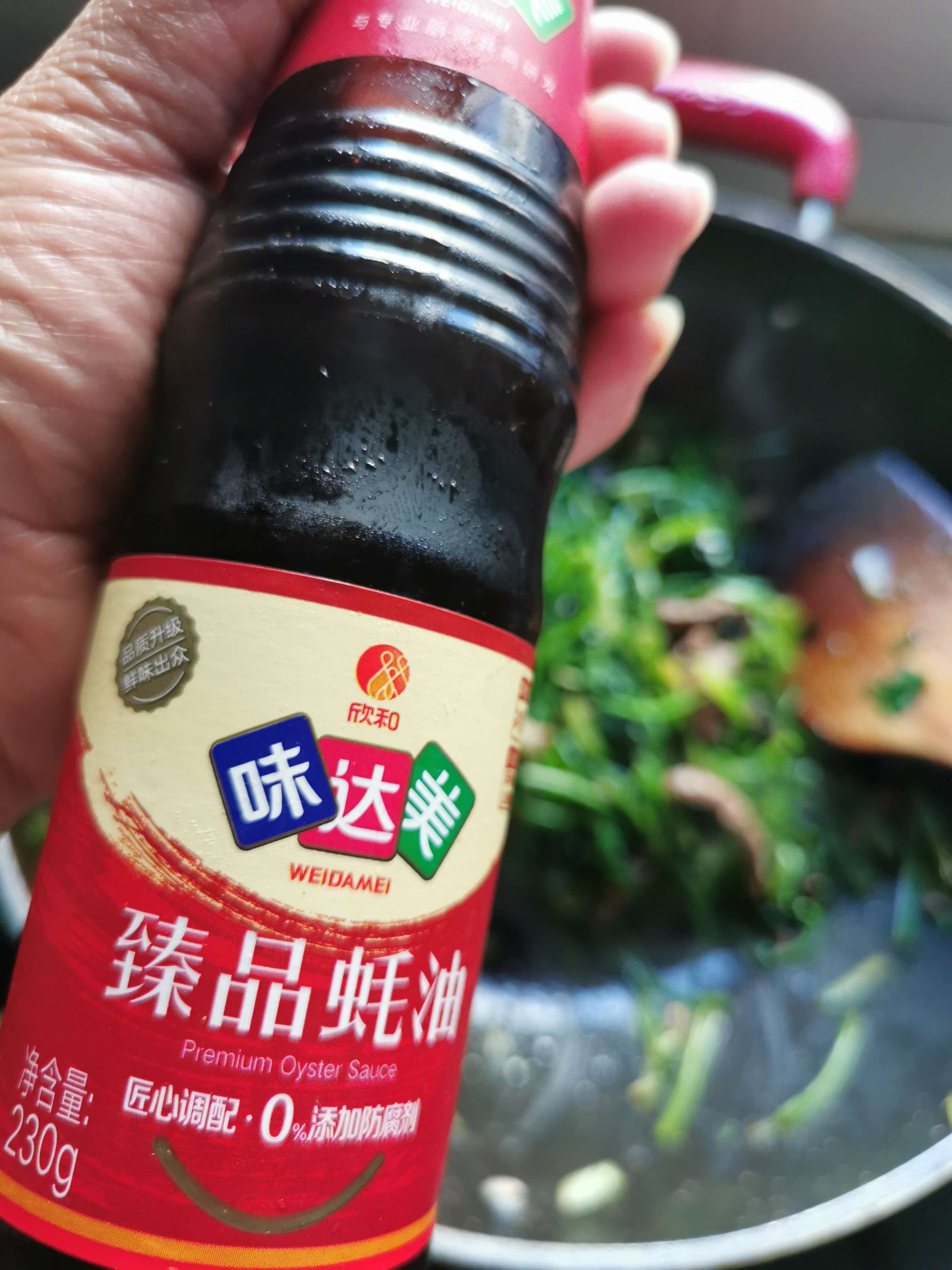 香菜炒牛肉的做法-家常味炒菜譜