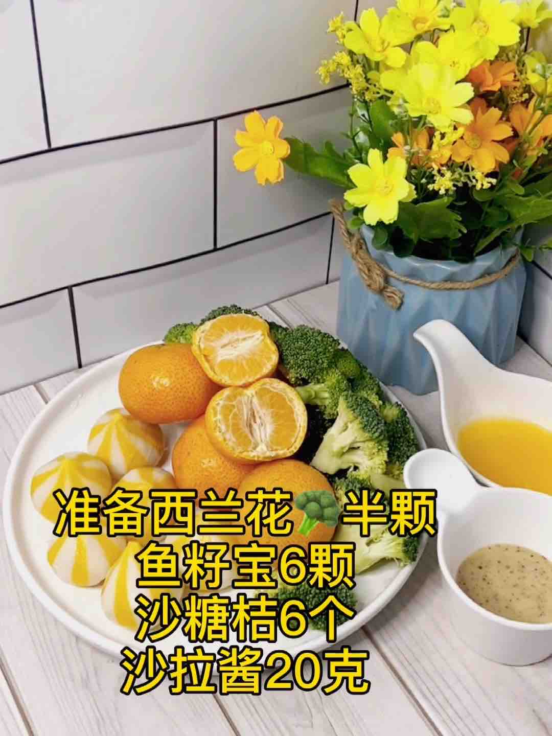田園沙拉這樣做，瘦身又美味的做法-咸鮮味煮菜譜