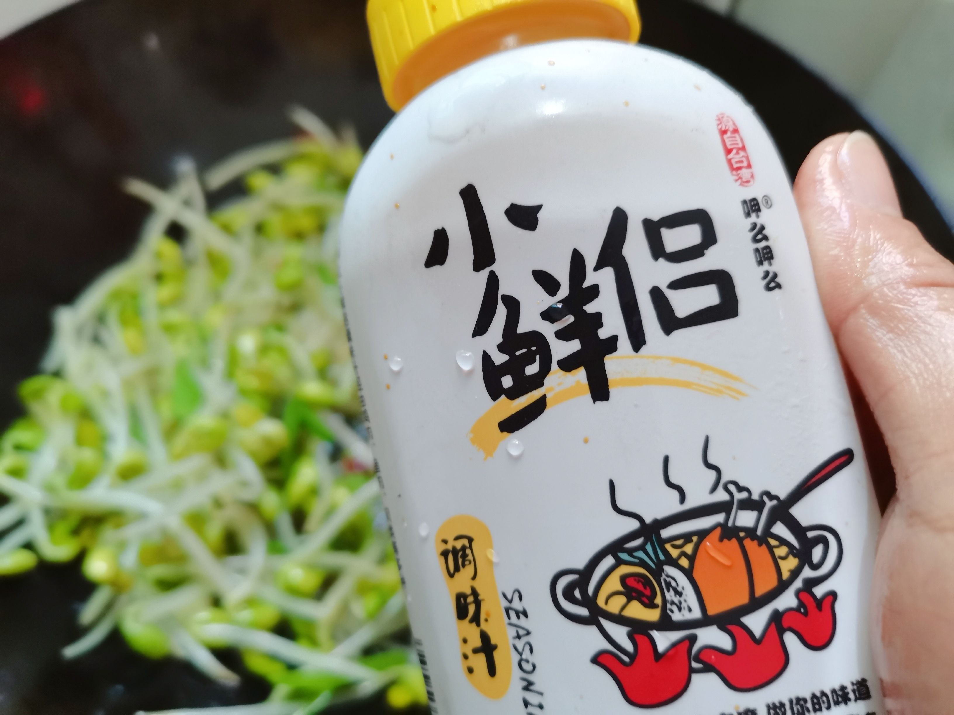 家常菜“清炒黃豆芽”的做法-家常味炒菜譜