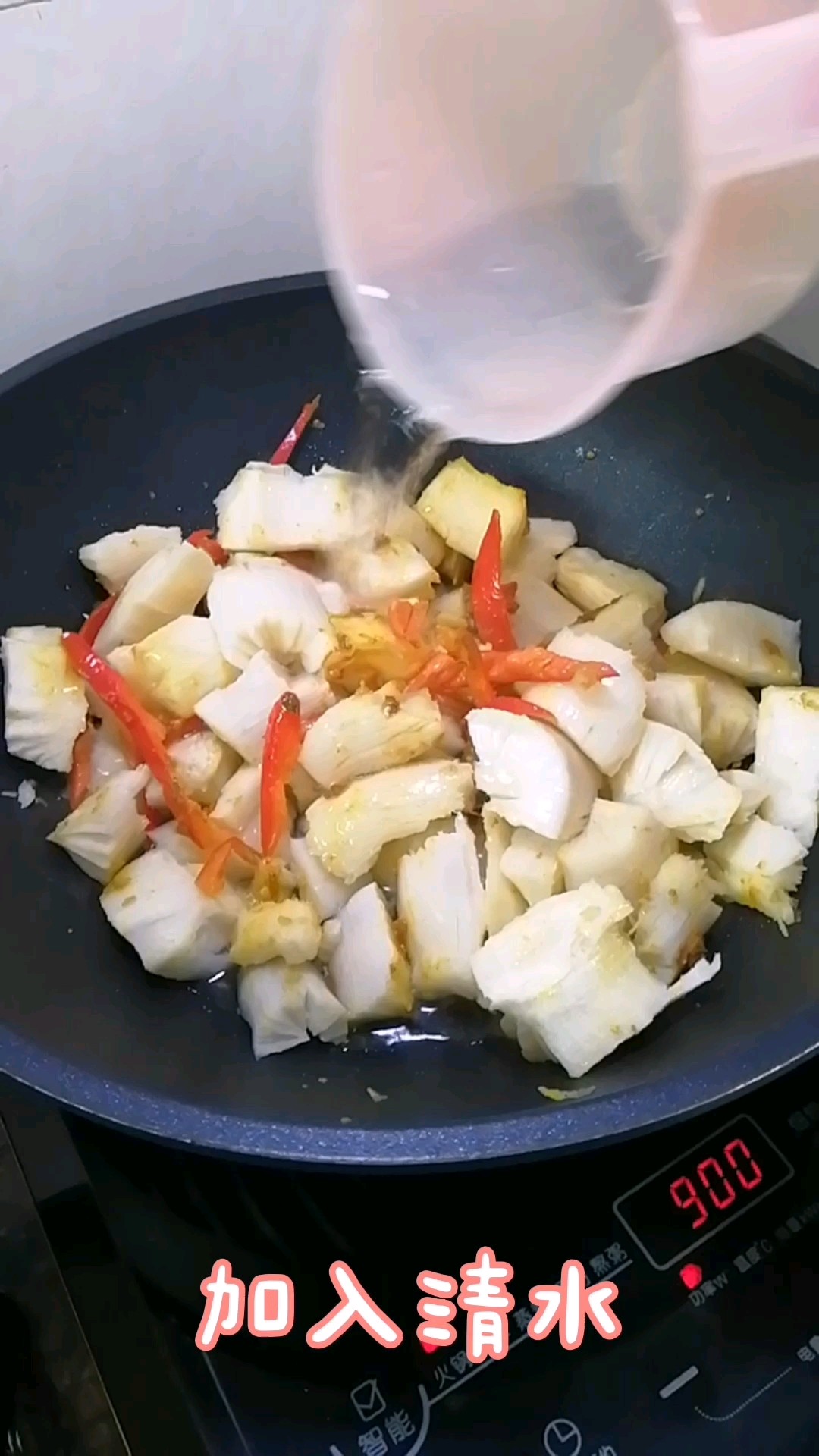 家鄉的味道~咖喱炒木薯的做法-咖喱味炒菜譜