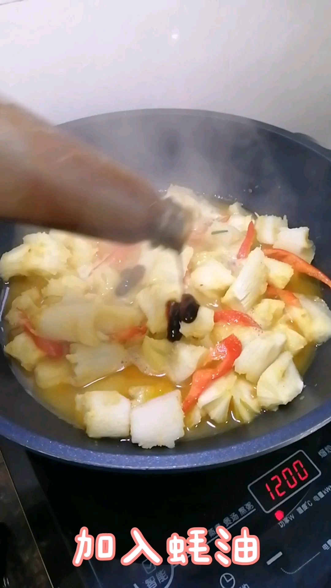 家鄉的味道~咖喱炒木薯的做法-咖喱味炒菜譜