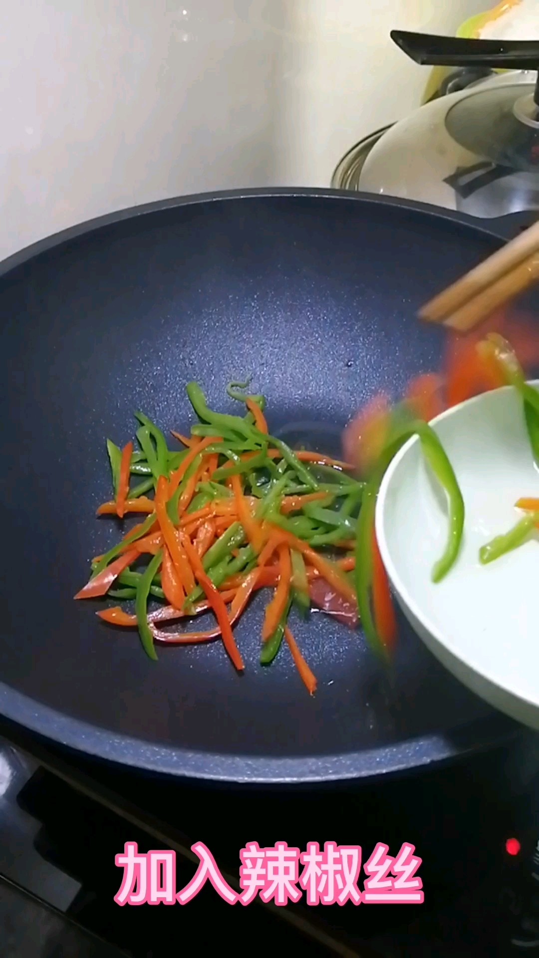 辣椒炒米粉的做法-家常味炒菜譜