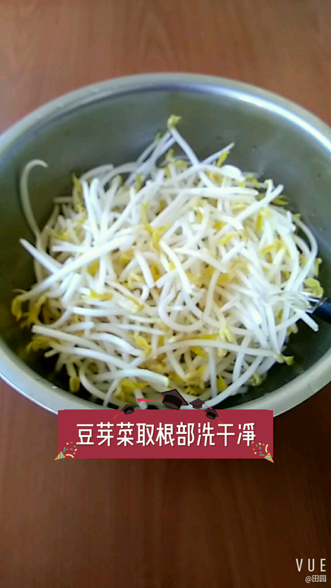 健康拌菜很鮮美的做法-咸鮮味拌菜譜