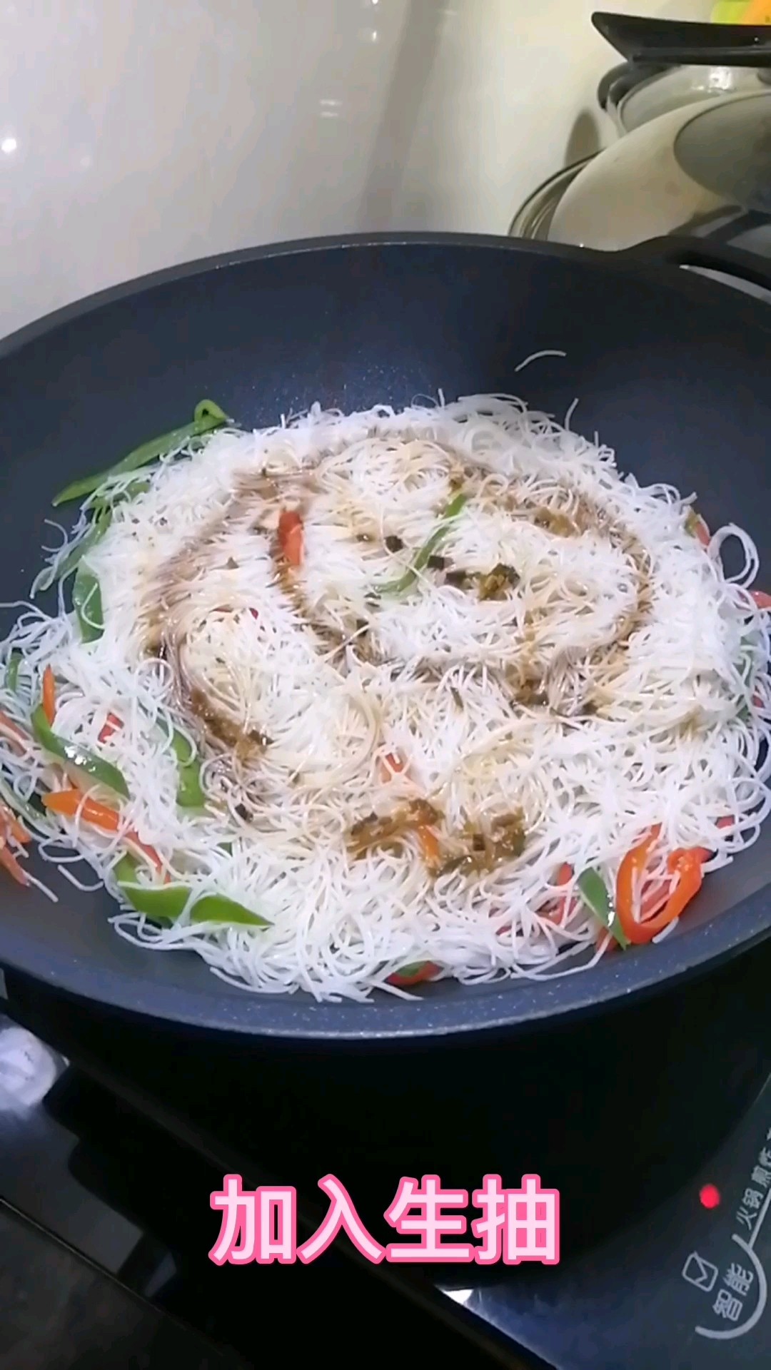 辣椒炒米粉的做法-家常味炒菜譜